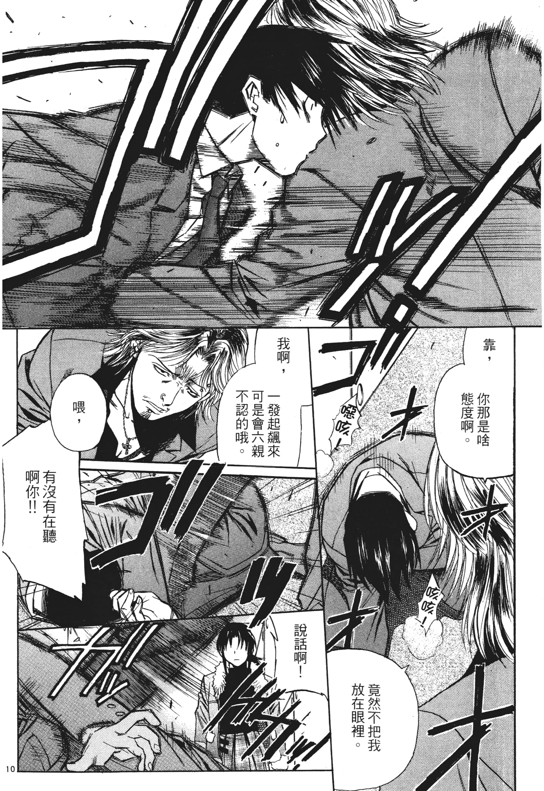 第 104 页