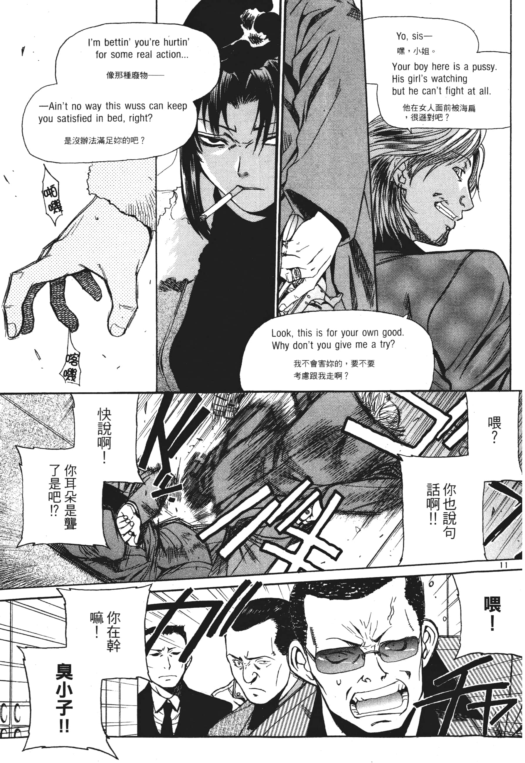 第 105 页