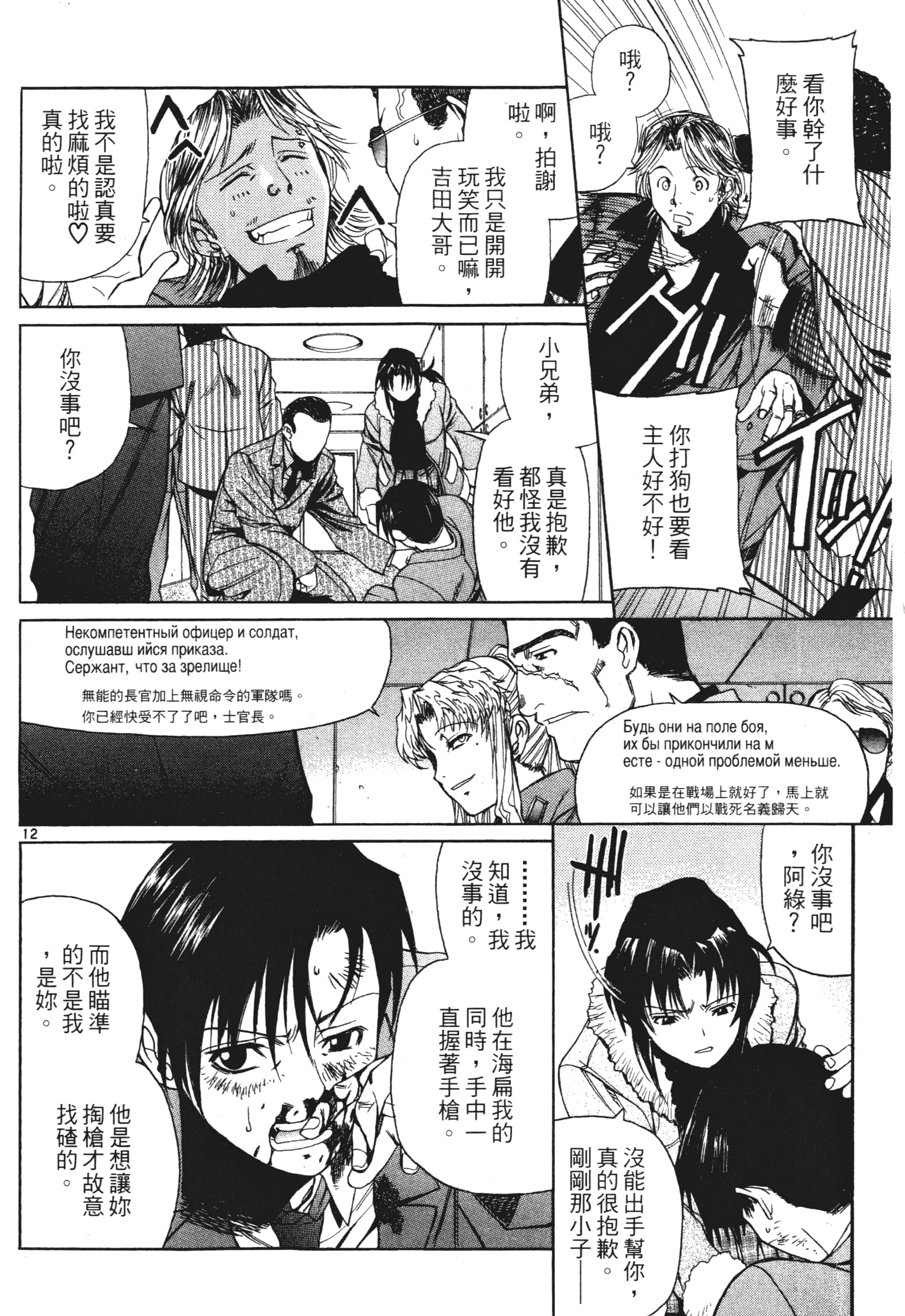 第 106 页