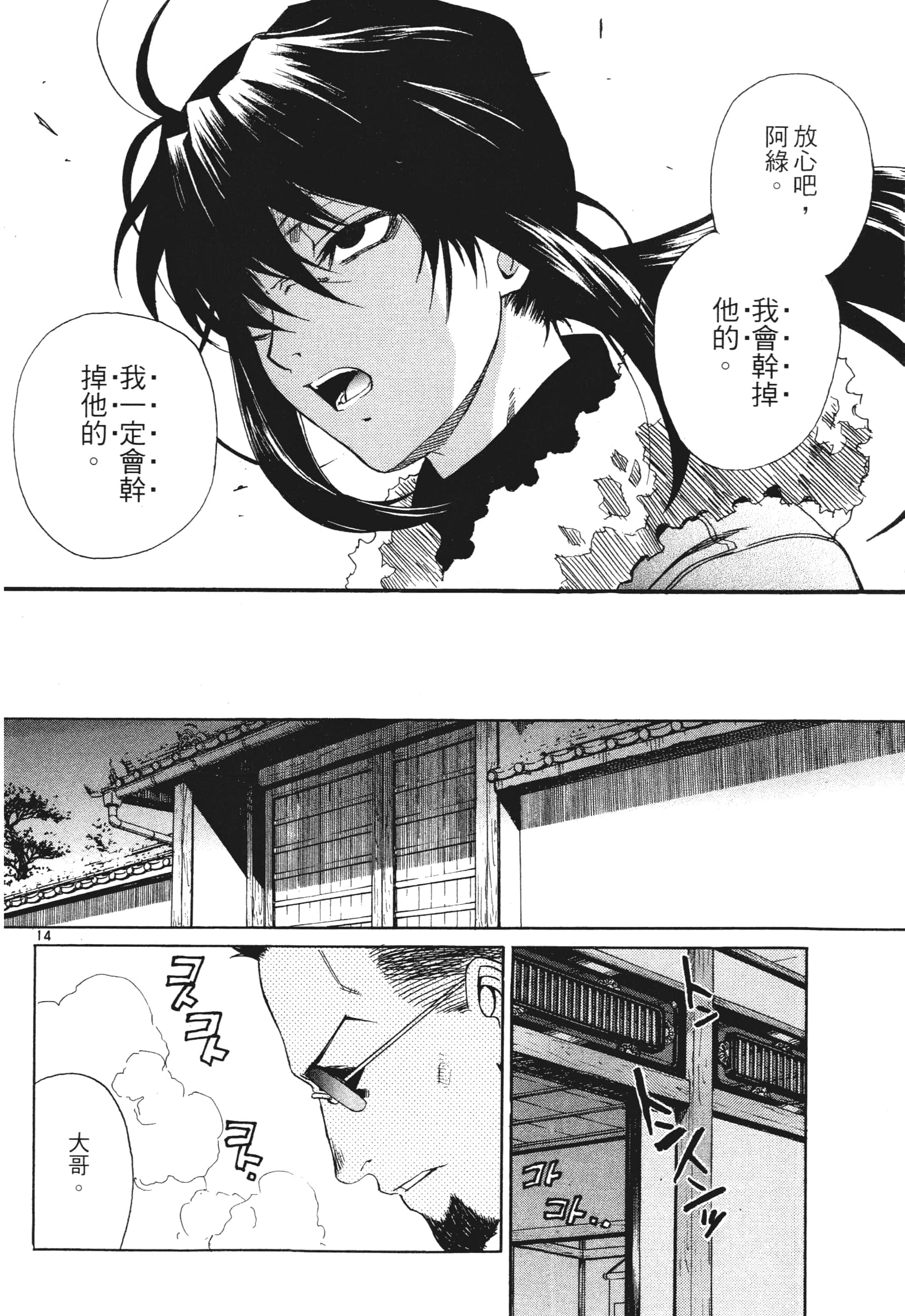 第 108 页