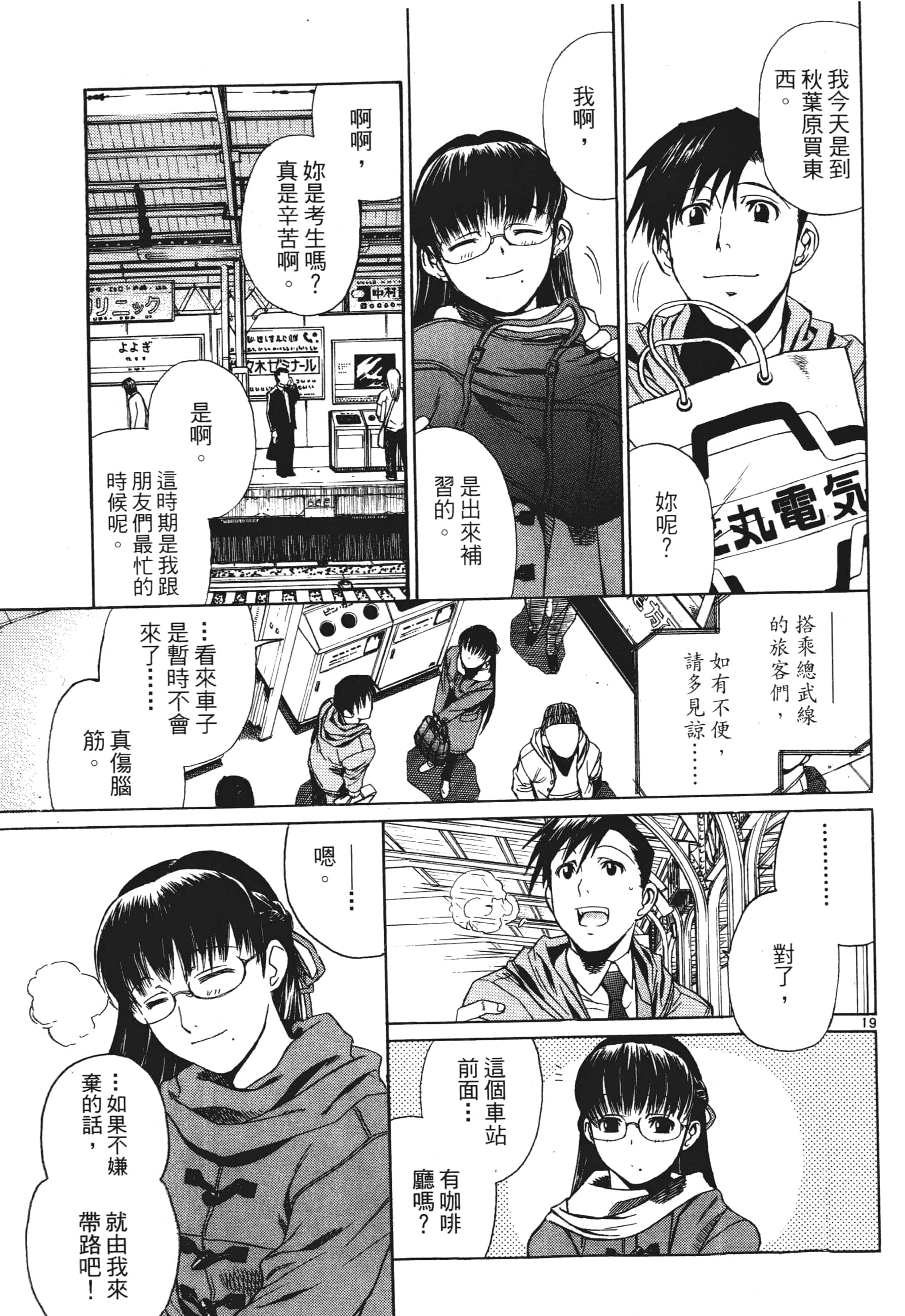 第 113 页
