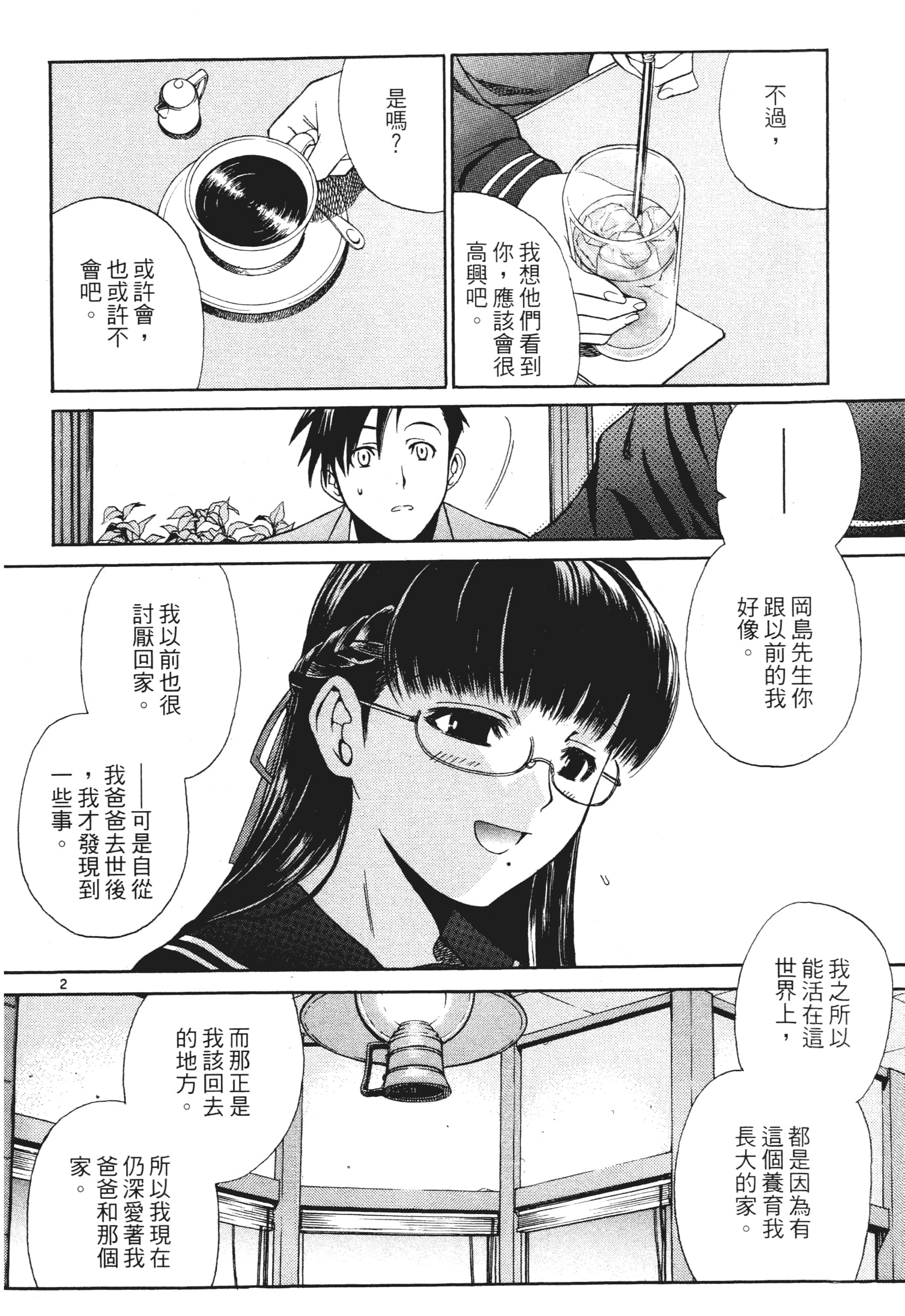 第 116 页