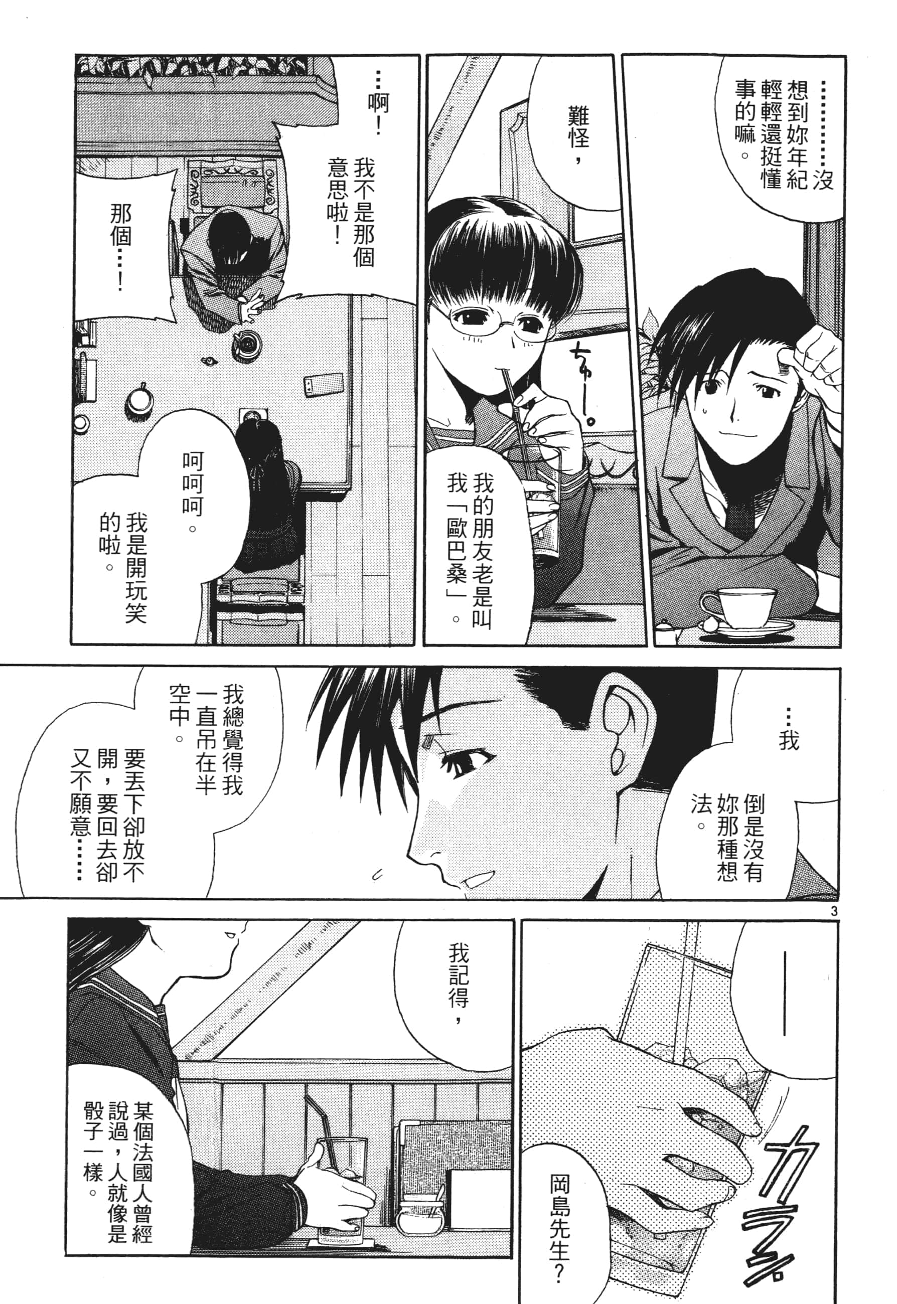 第 117 页