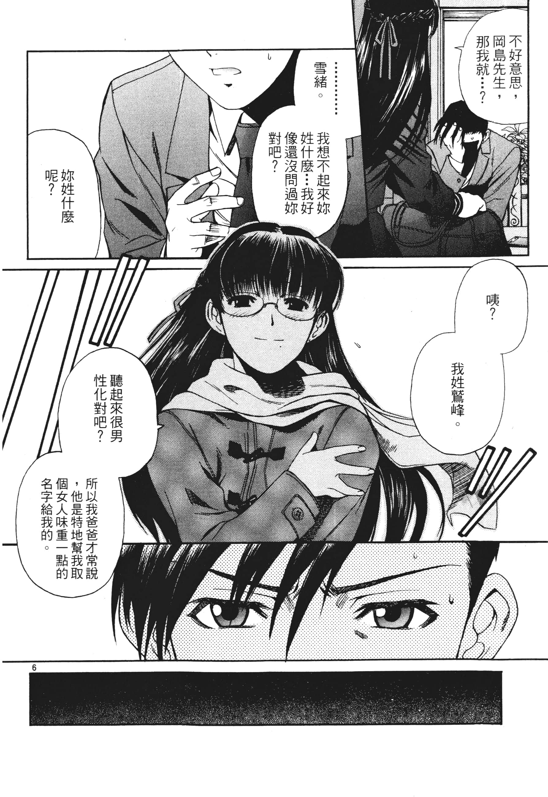 第 120 页