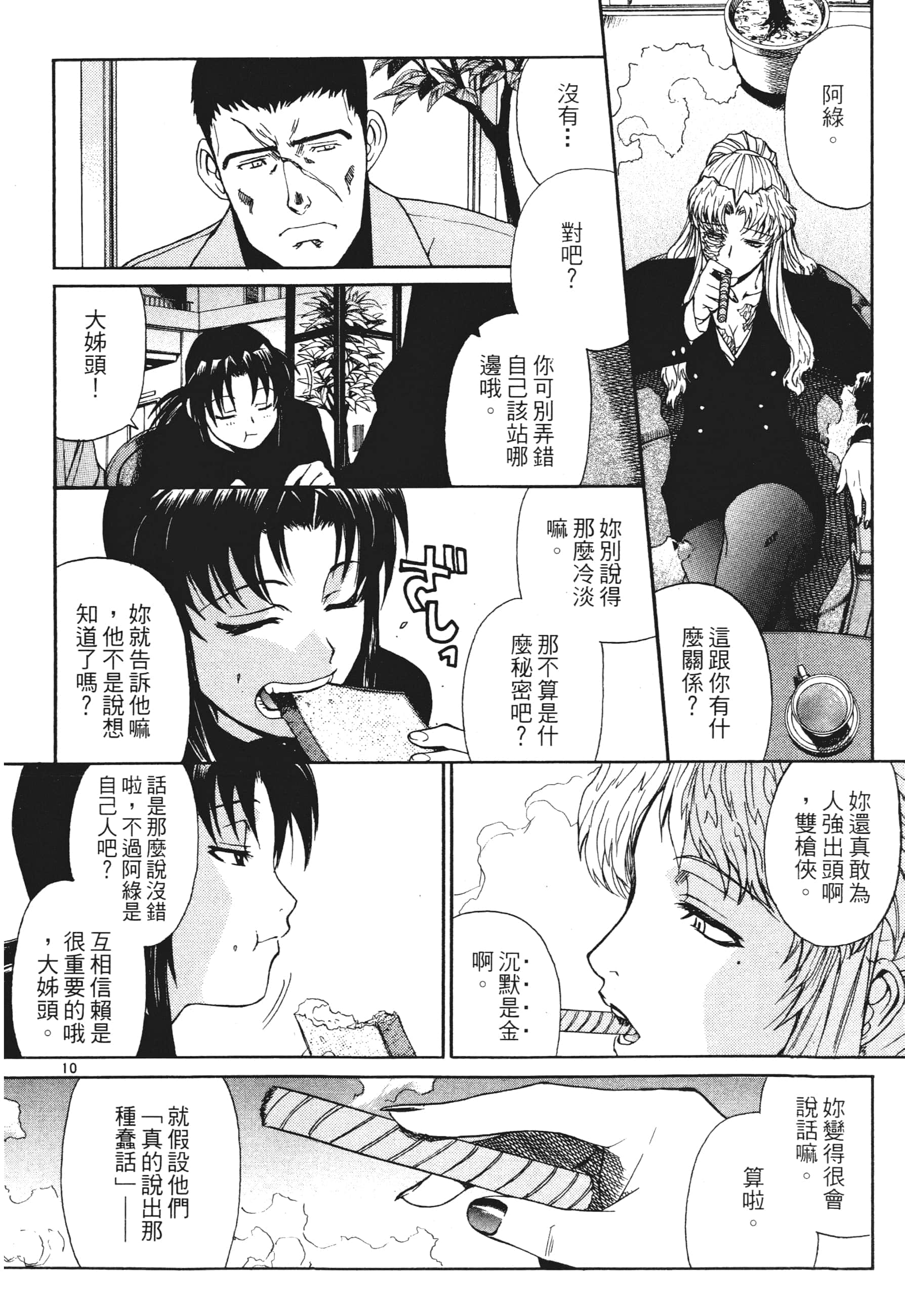 第 124 页