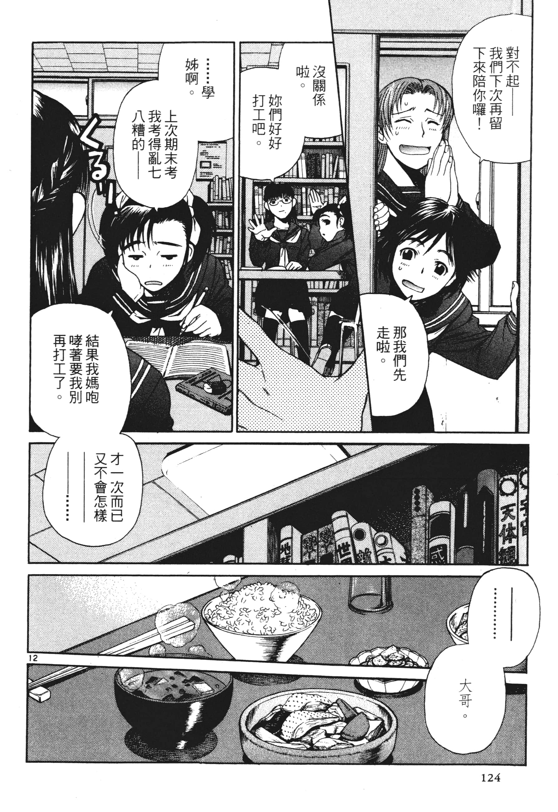 第 126 页