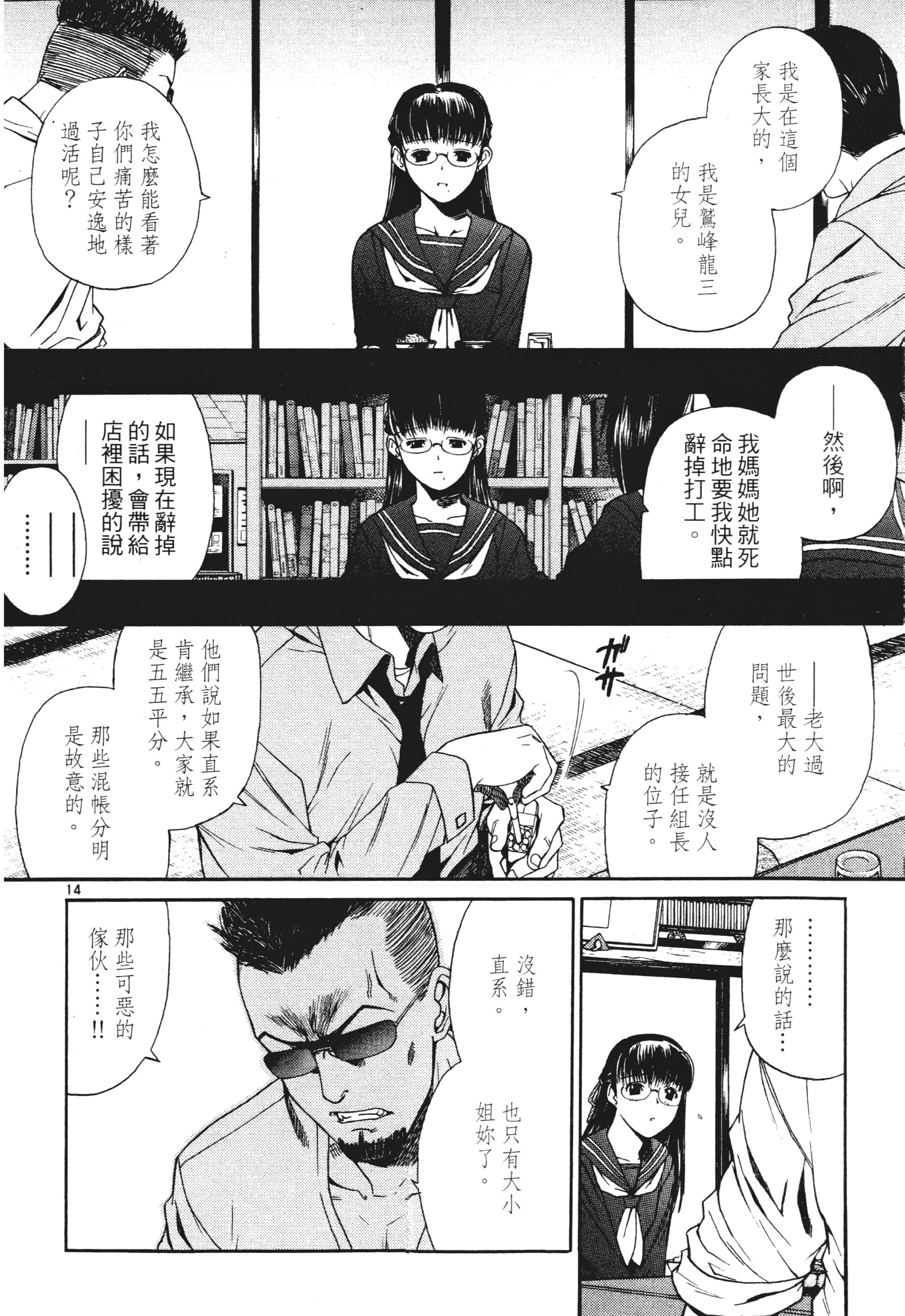 第 128 页