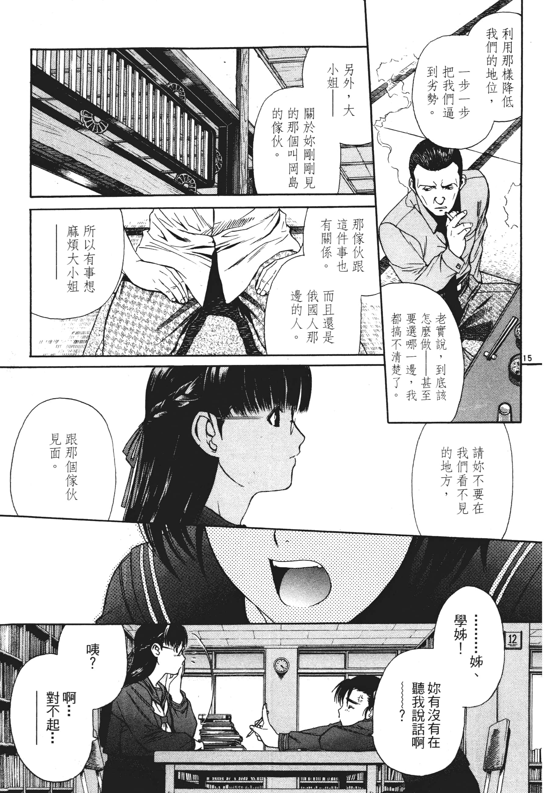 第 129 页