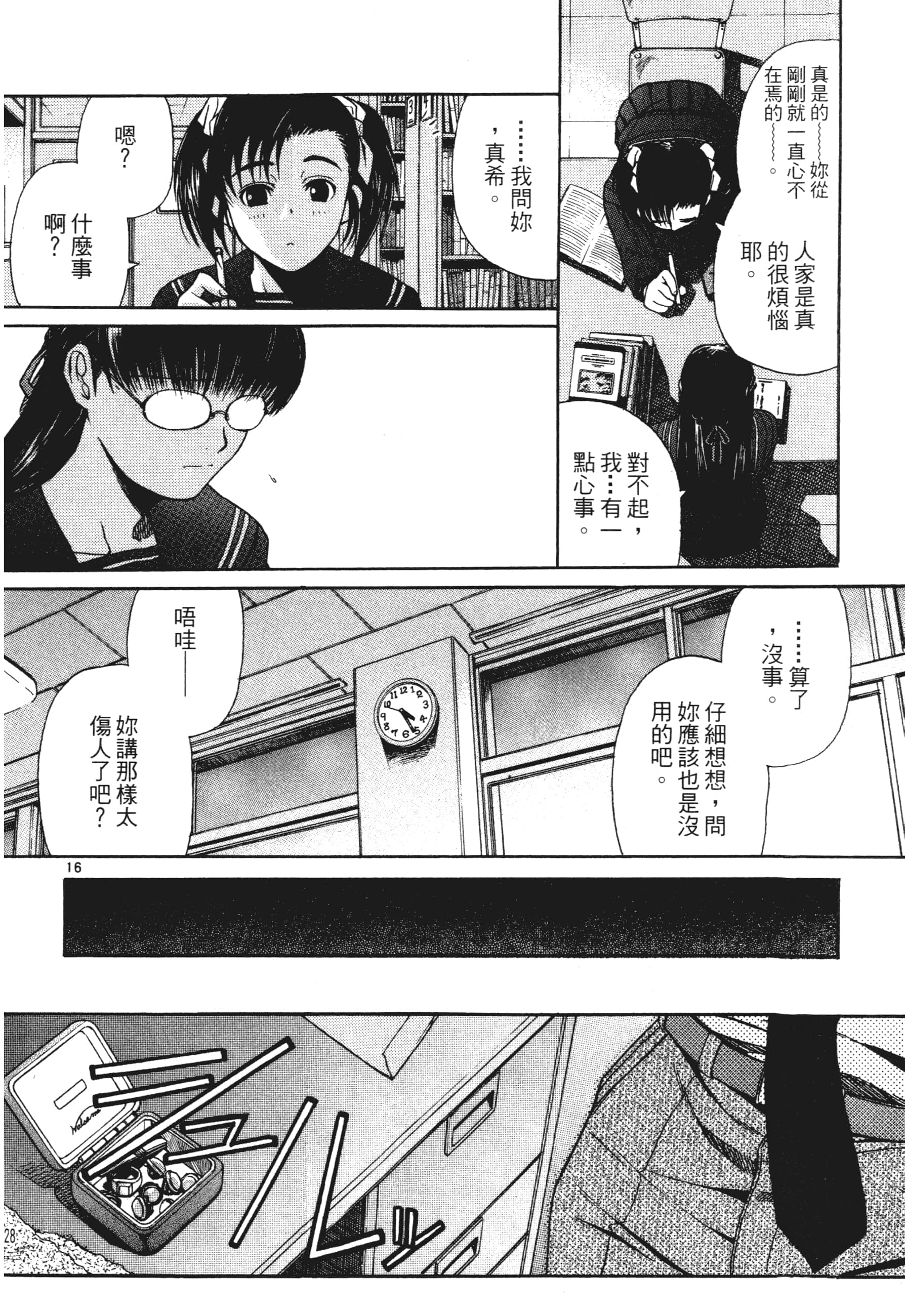 第 130 页