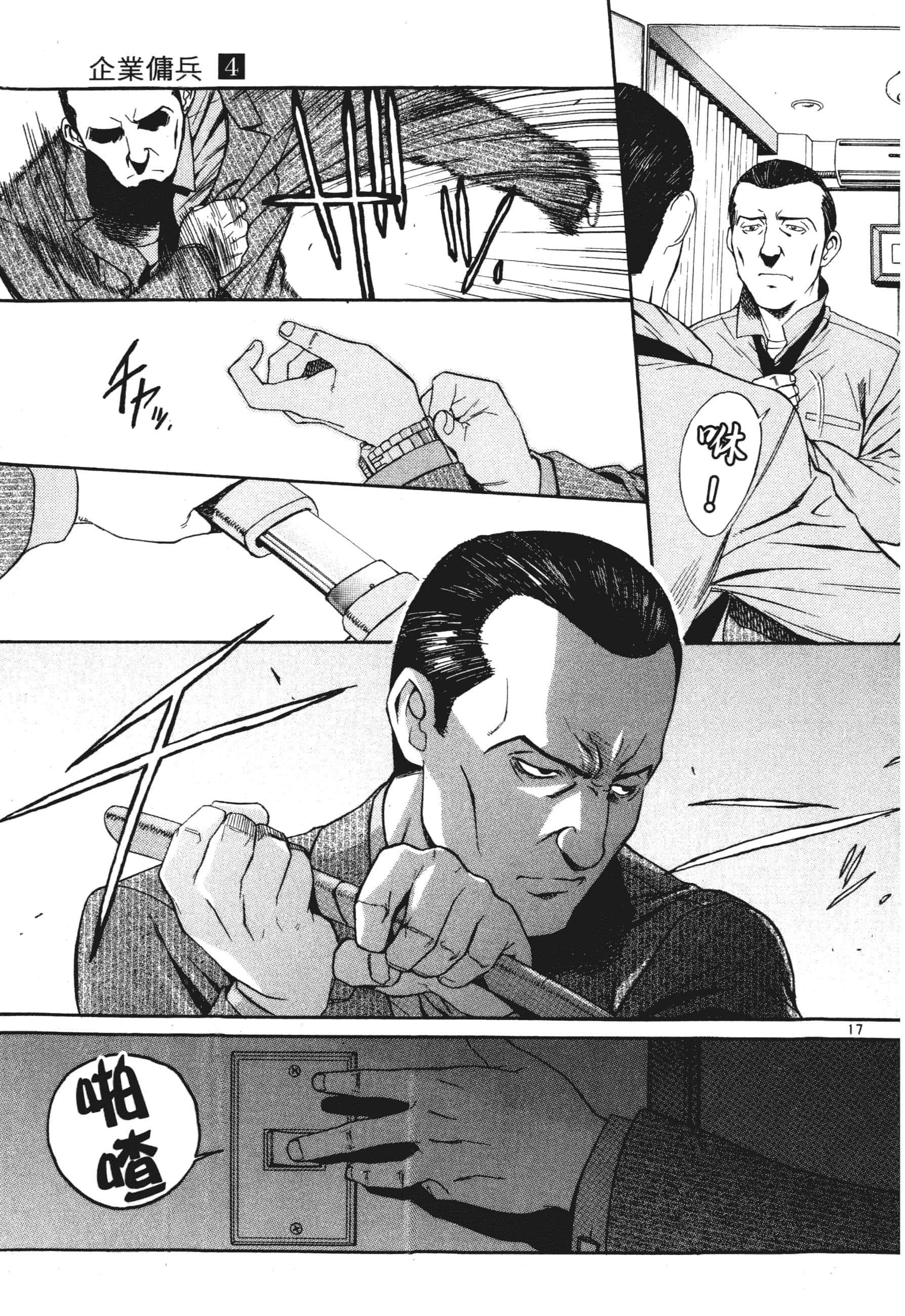 第 131 页