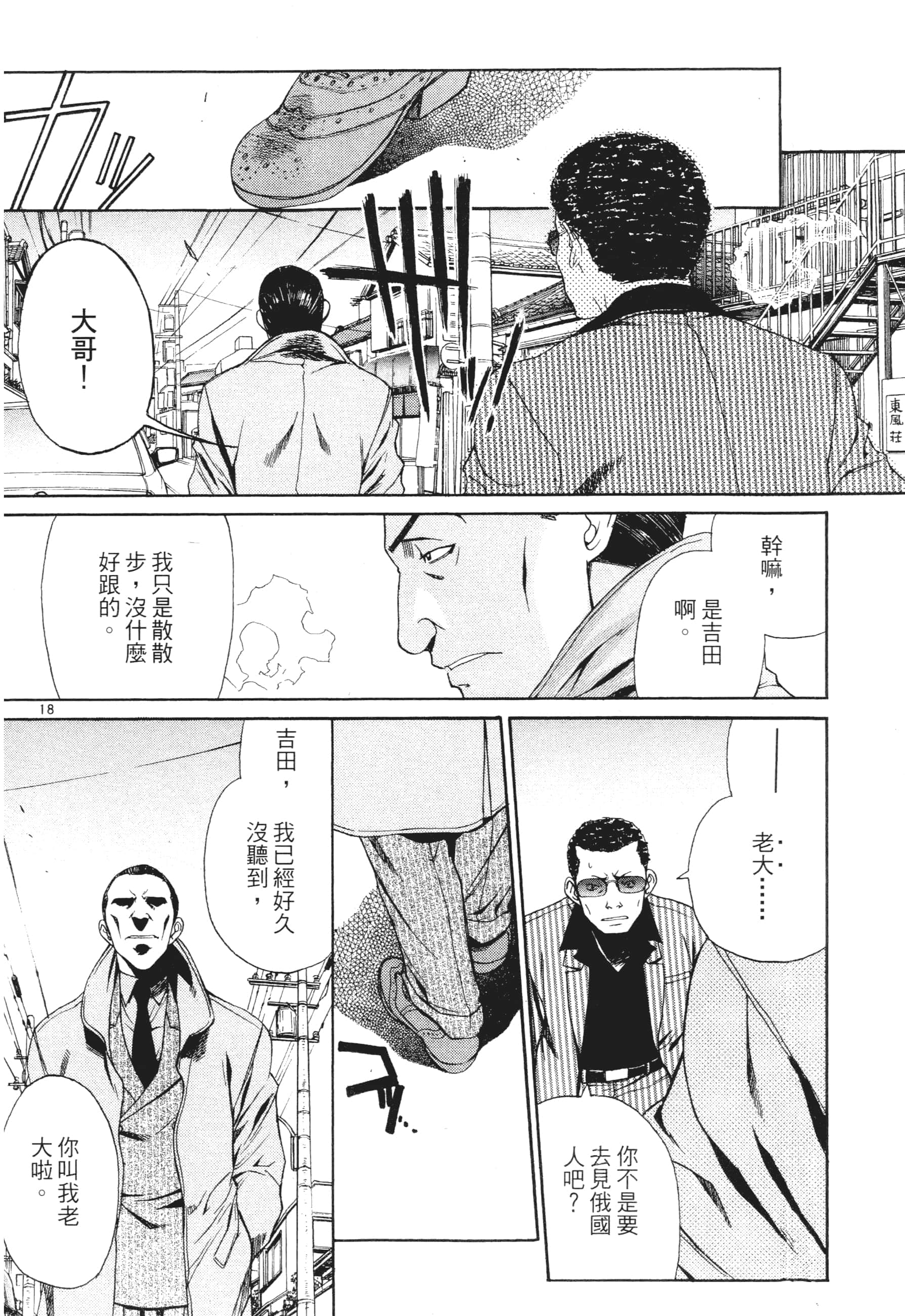 第 132 页