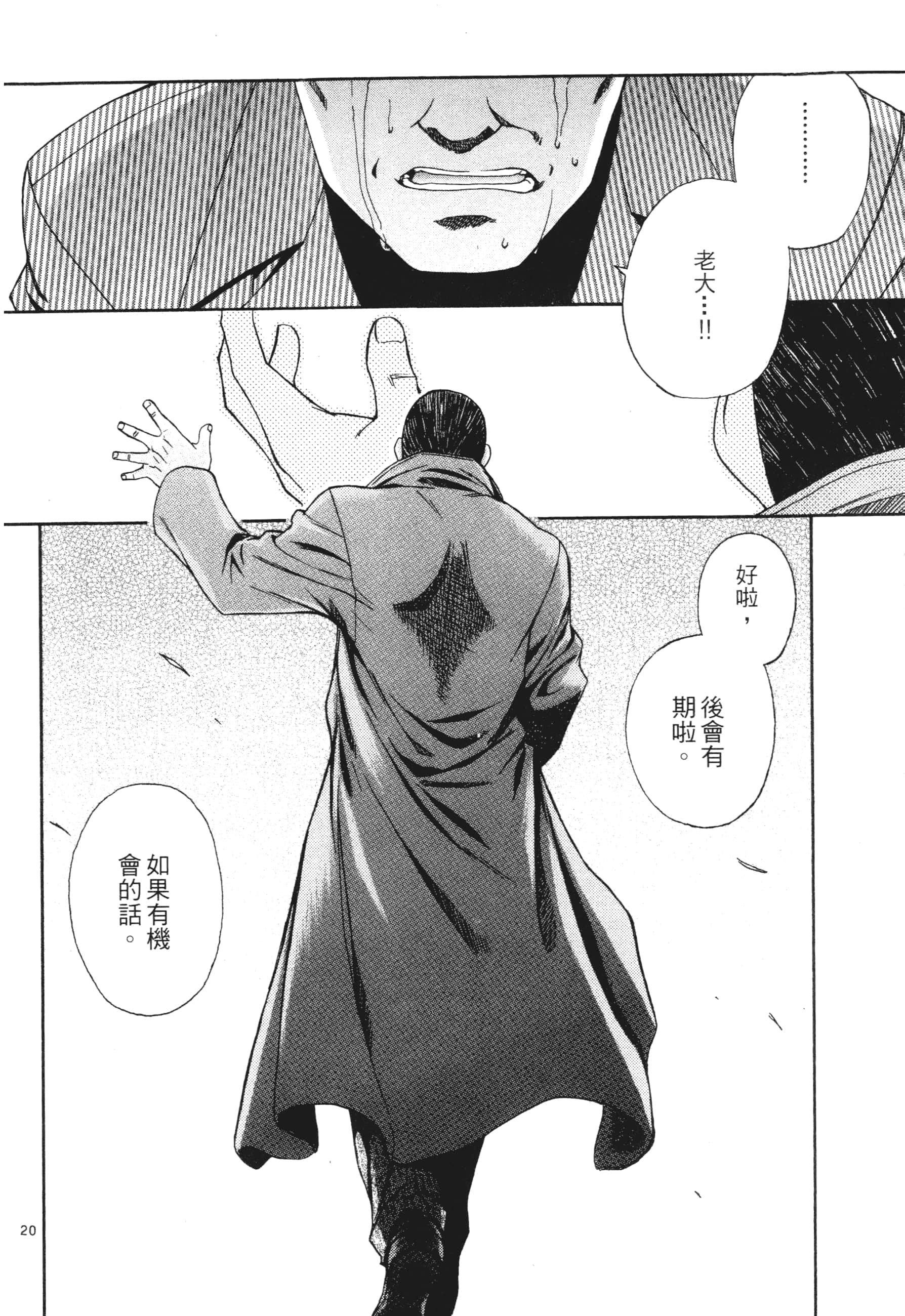 第 134 页