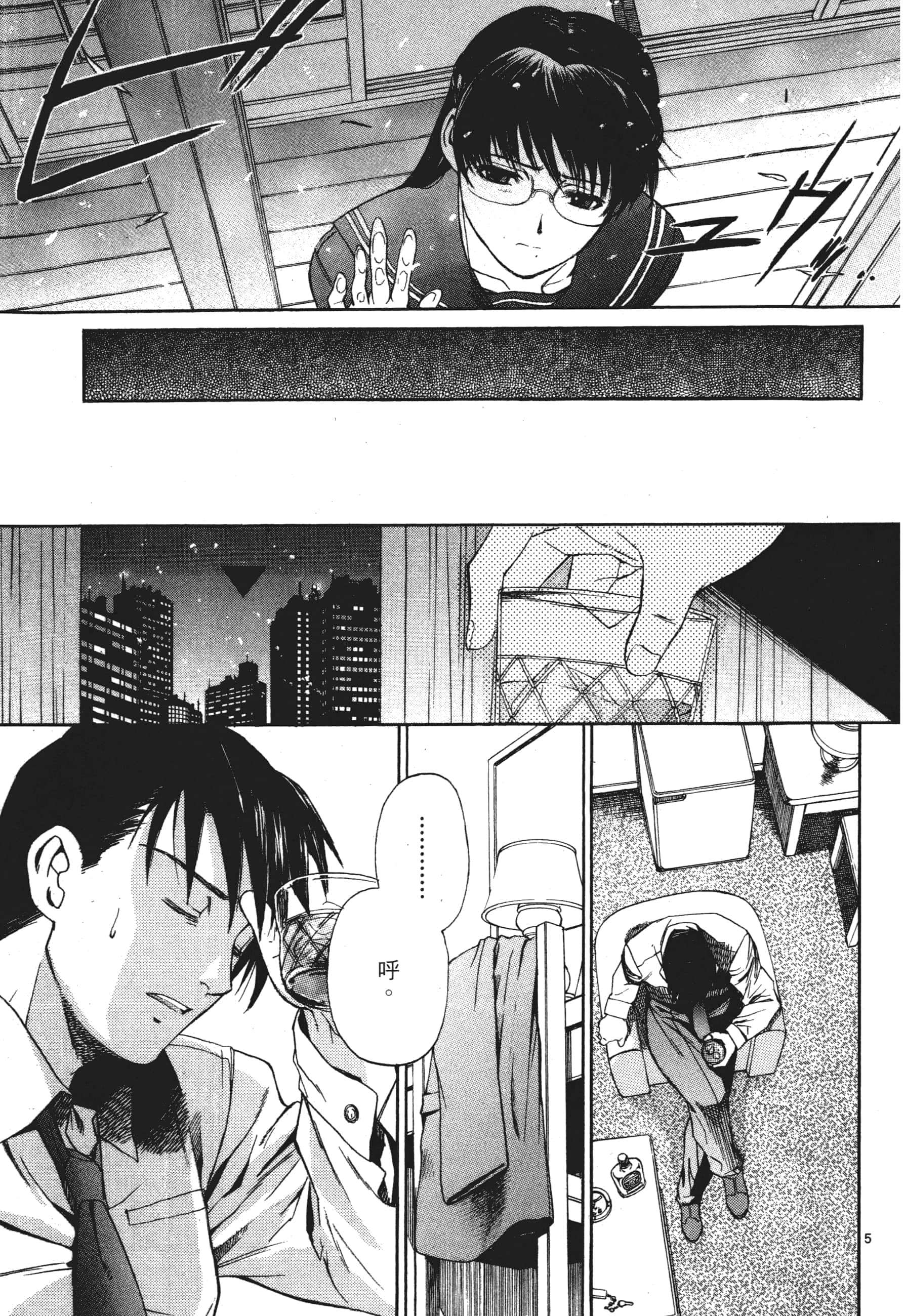 第 139 页