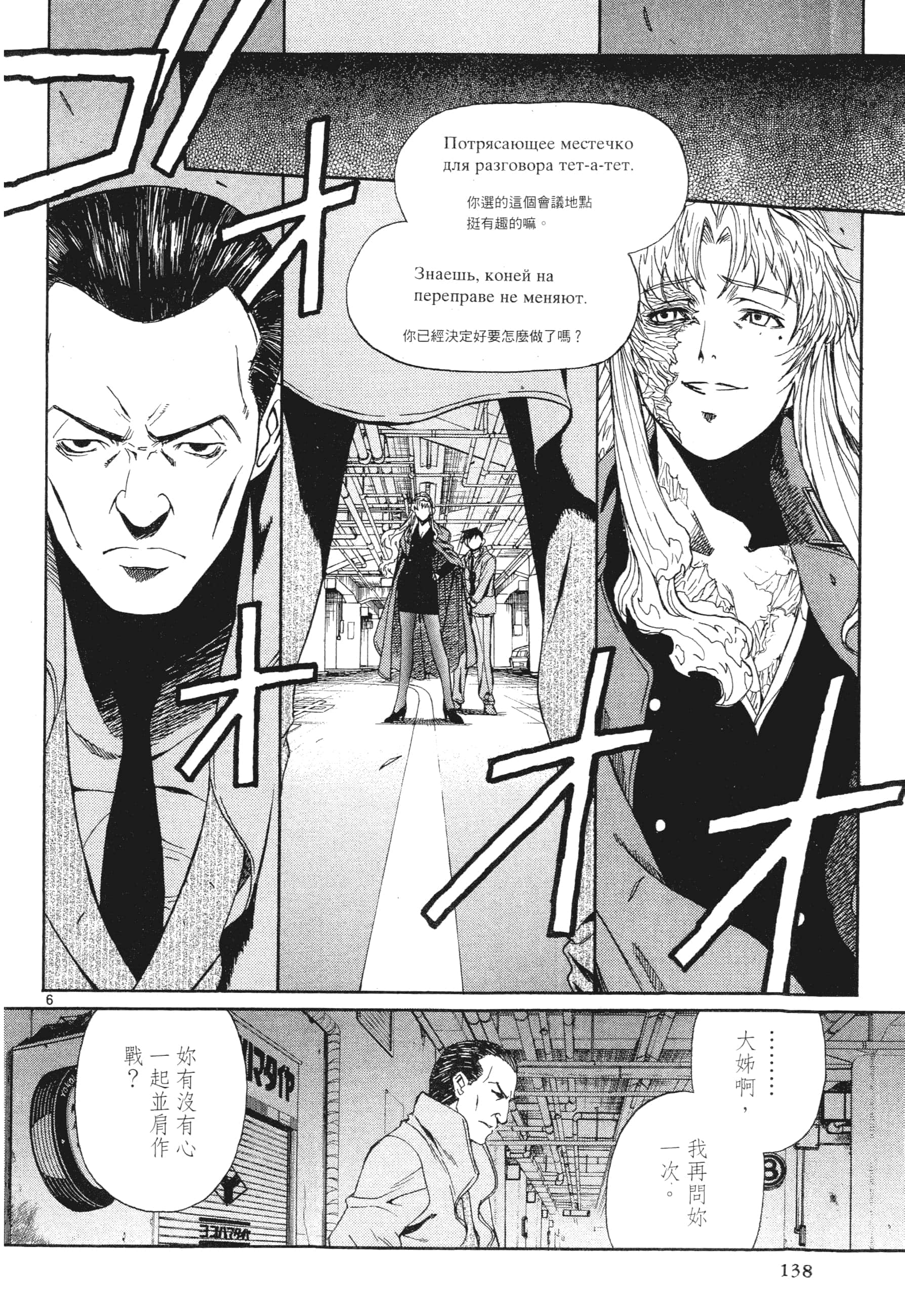第 140 页
