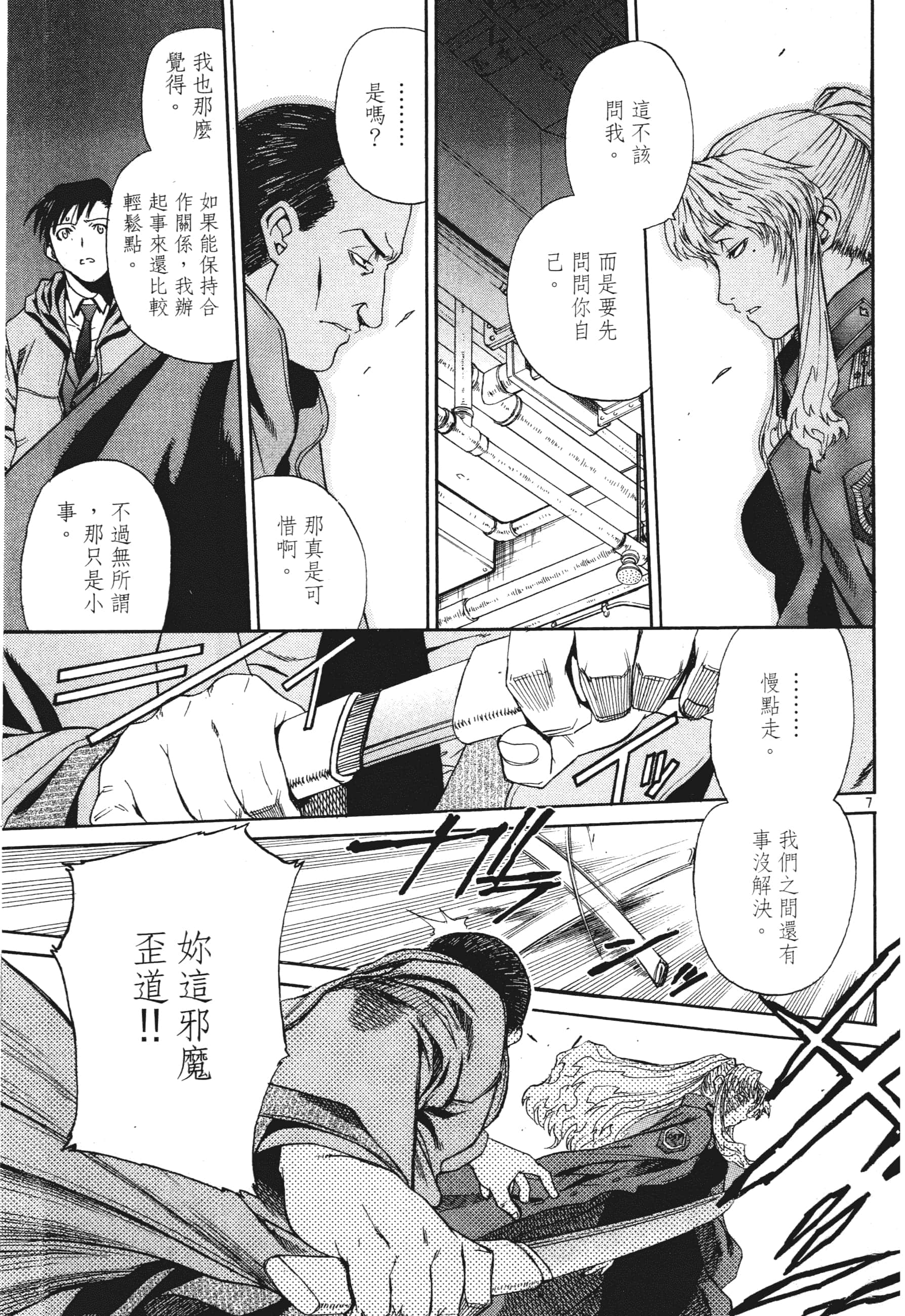 第 141 页