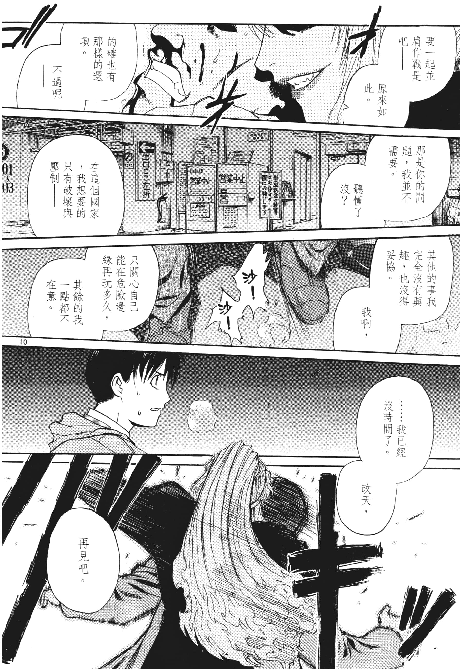 第 144 页