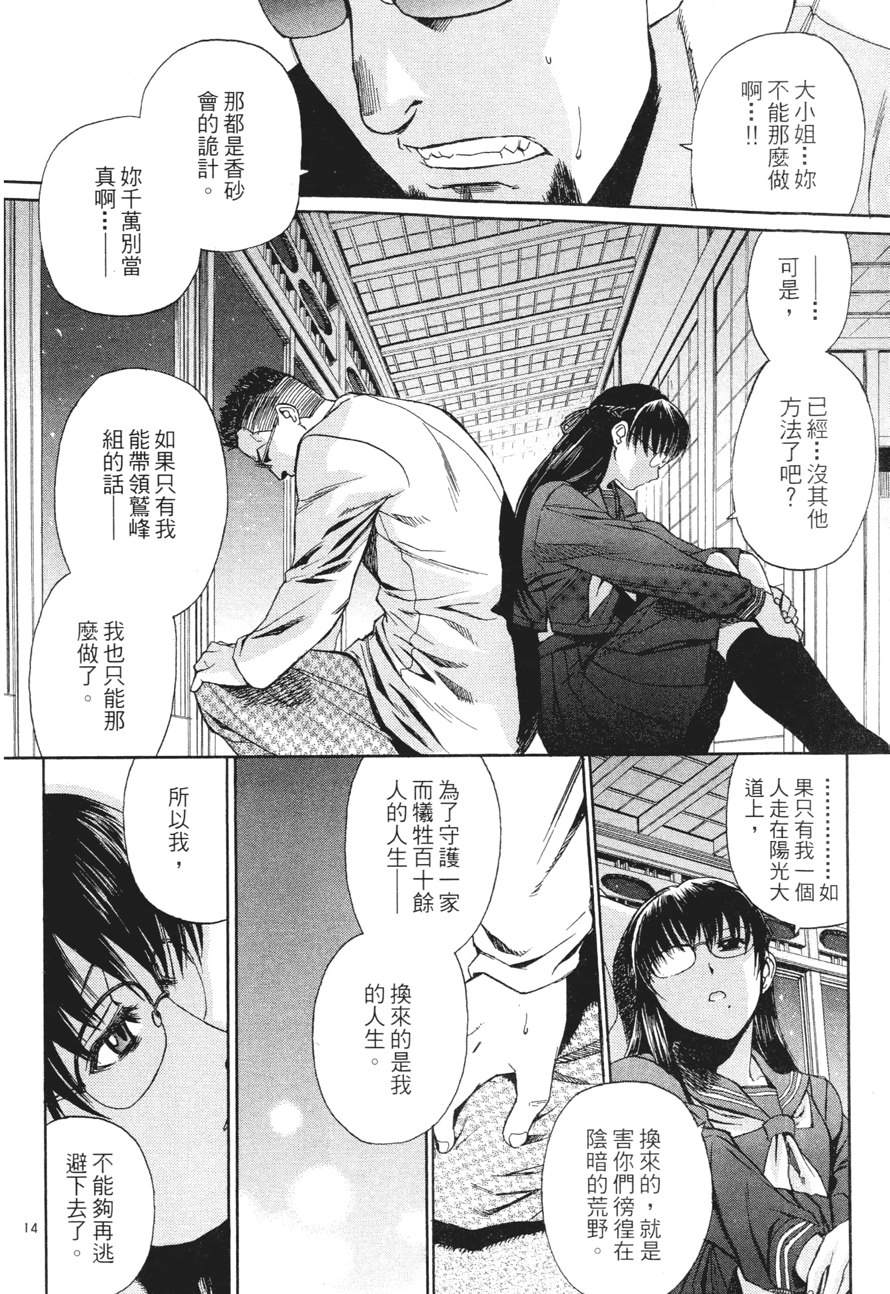 第 148 页