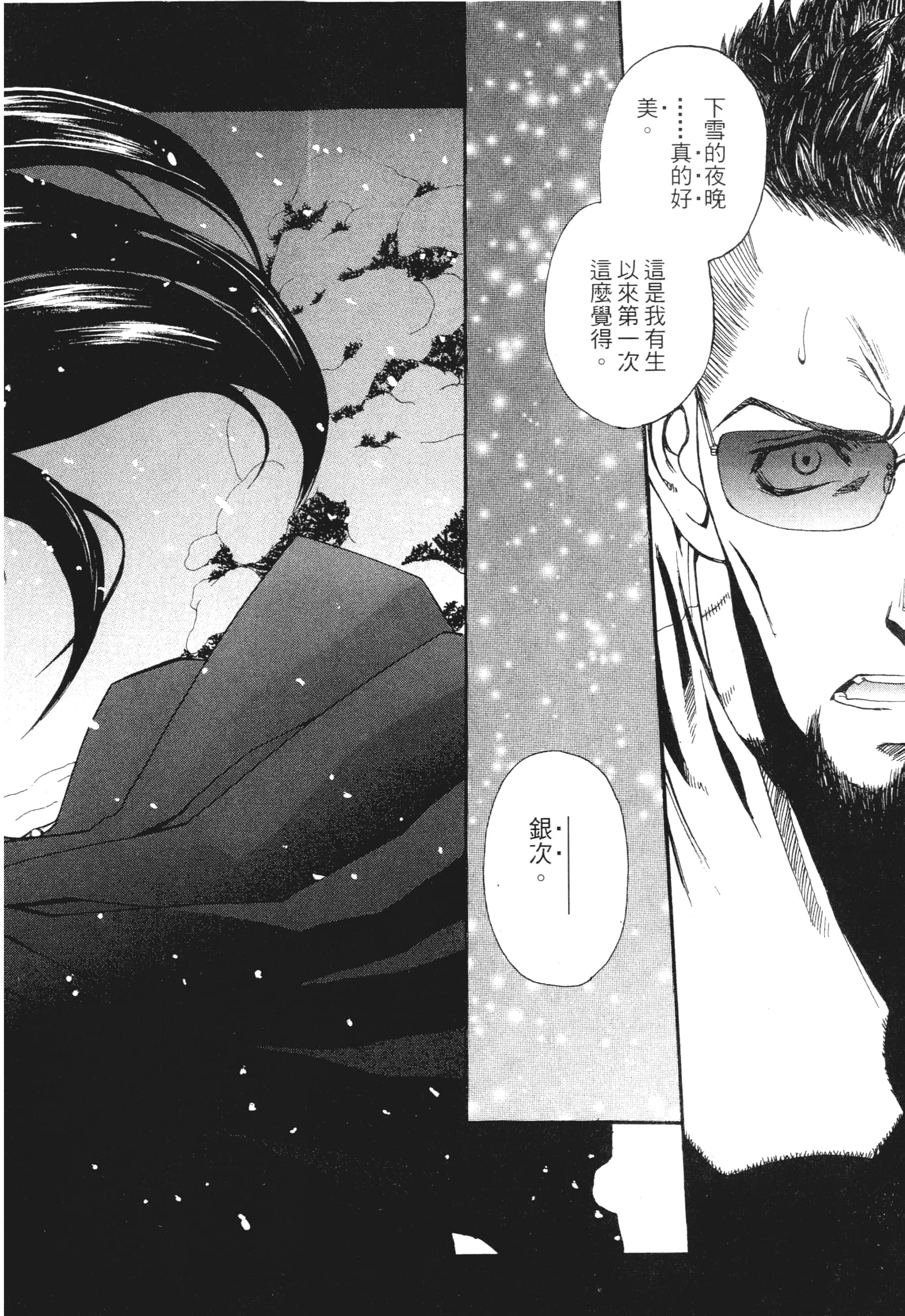 第 150 页