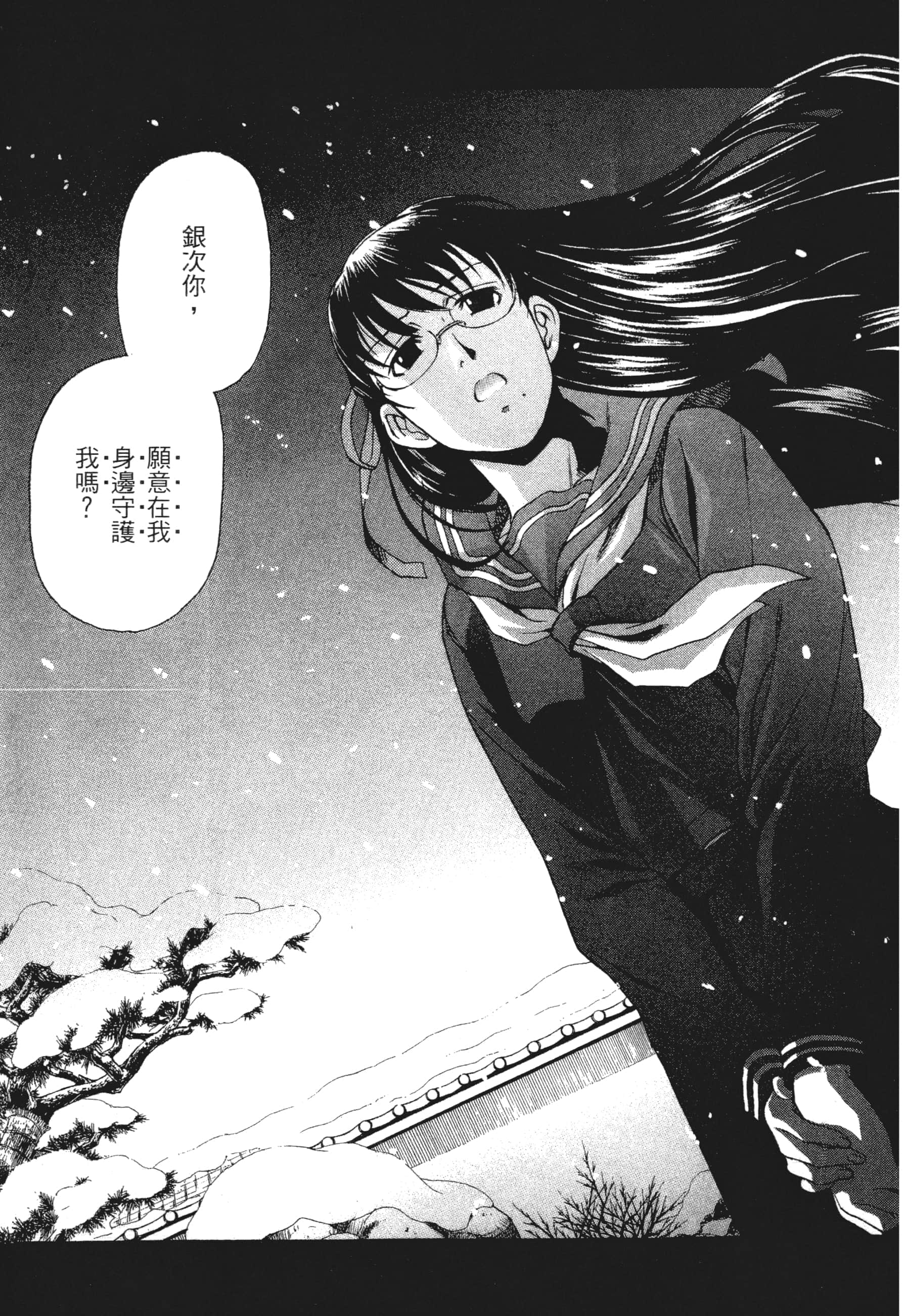第 151 页