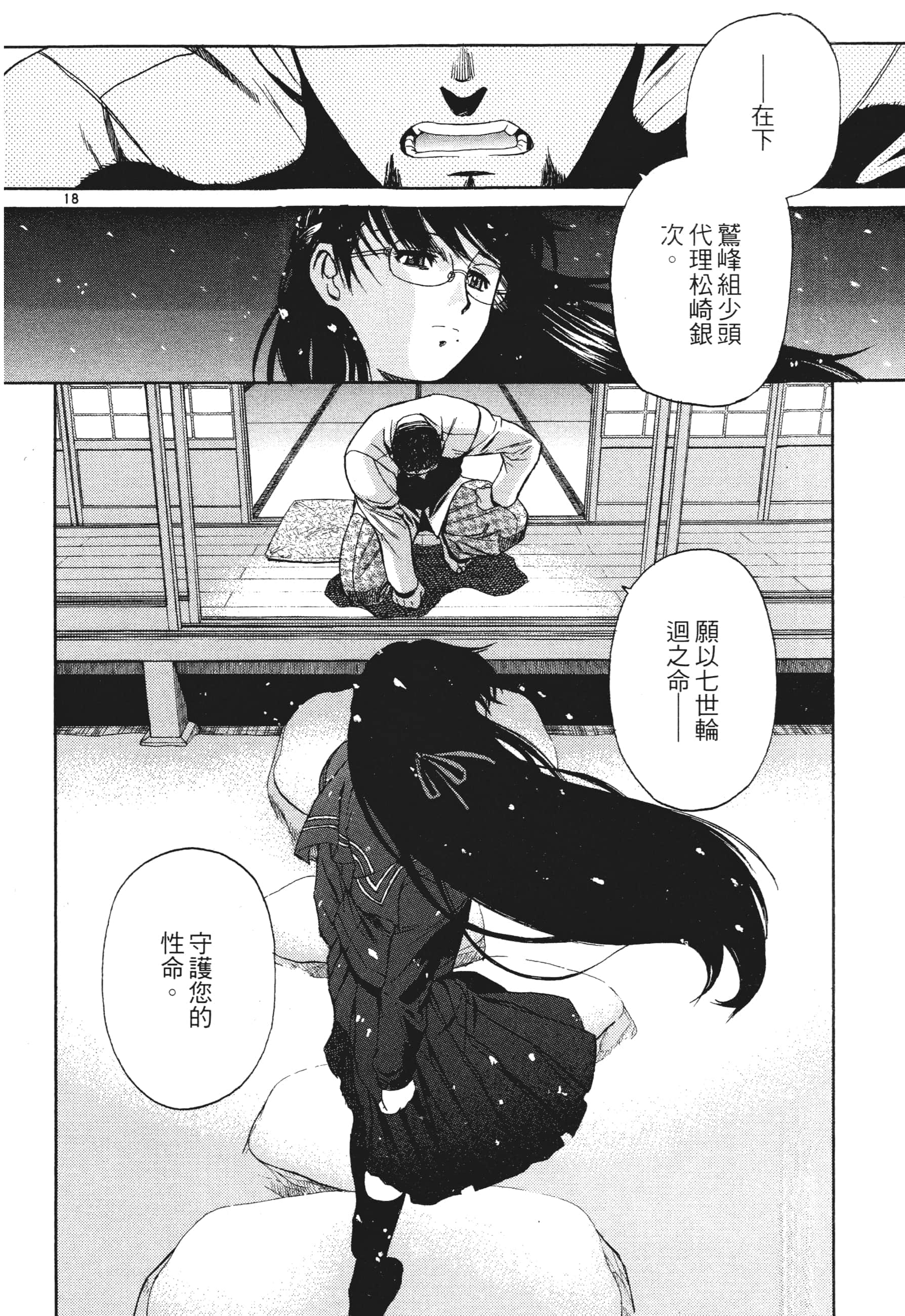 第 152 页