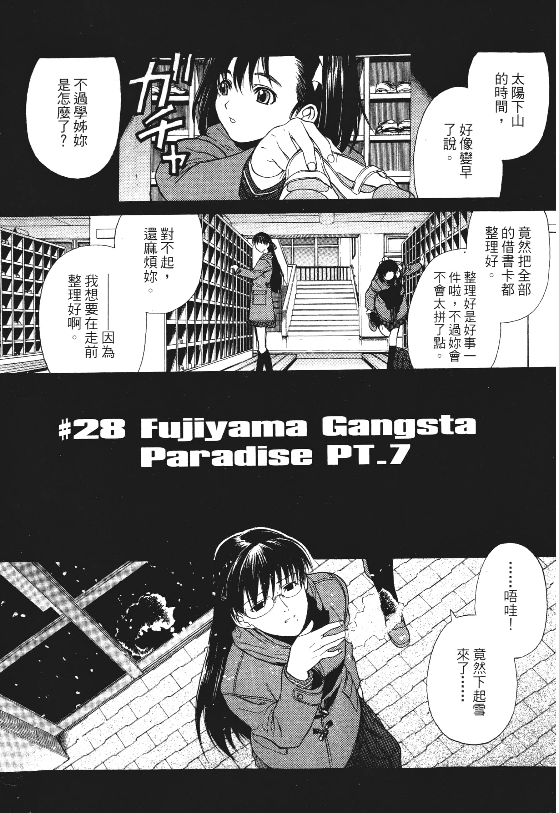 第 153 页