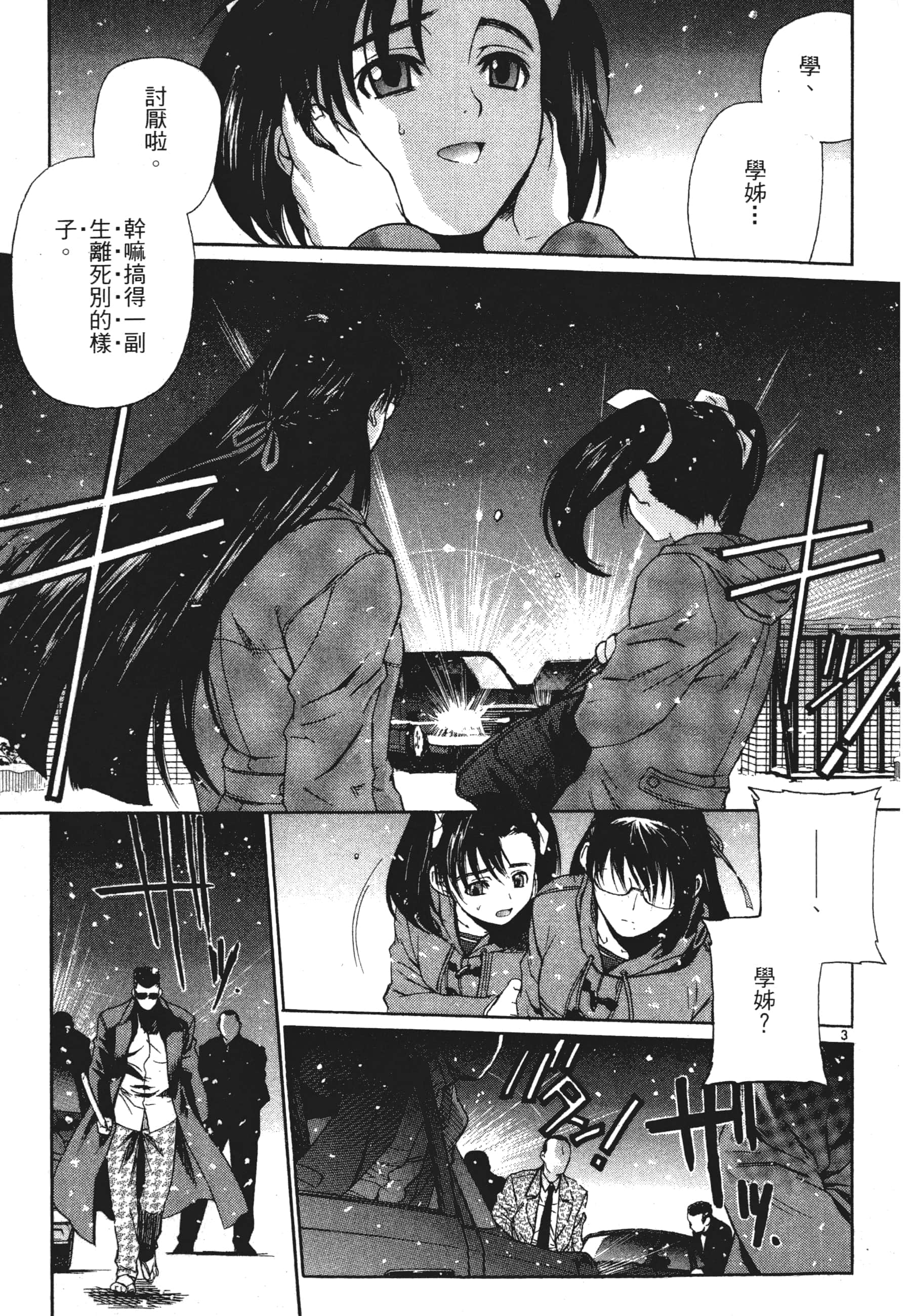第 155 页