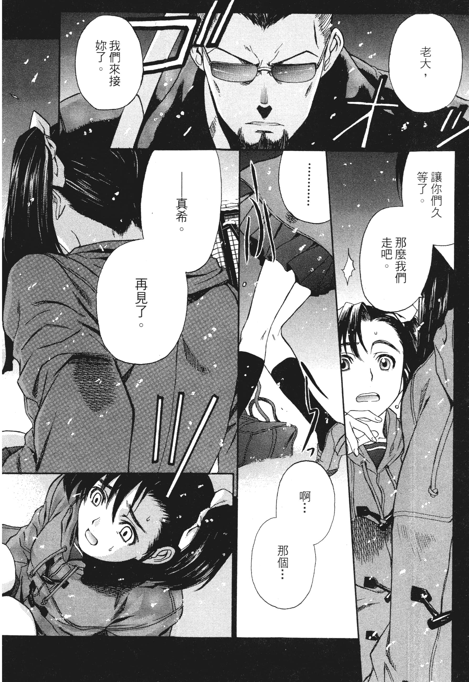 第 156 页