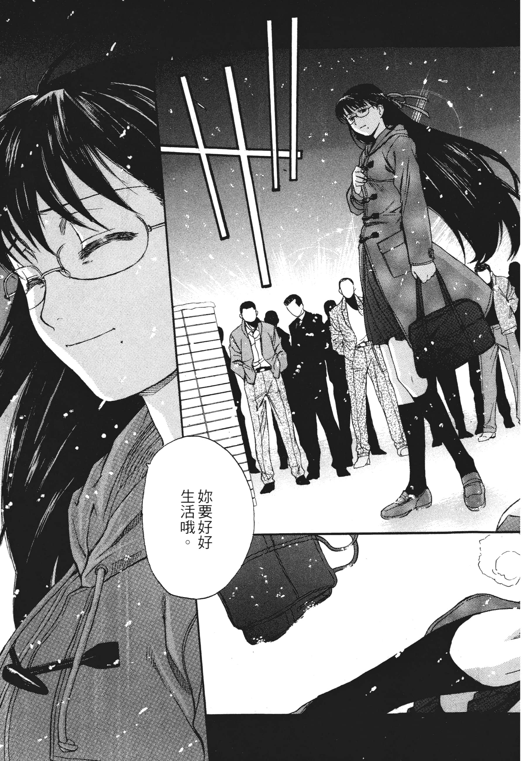 第 157 页