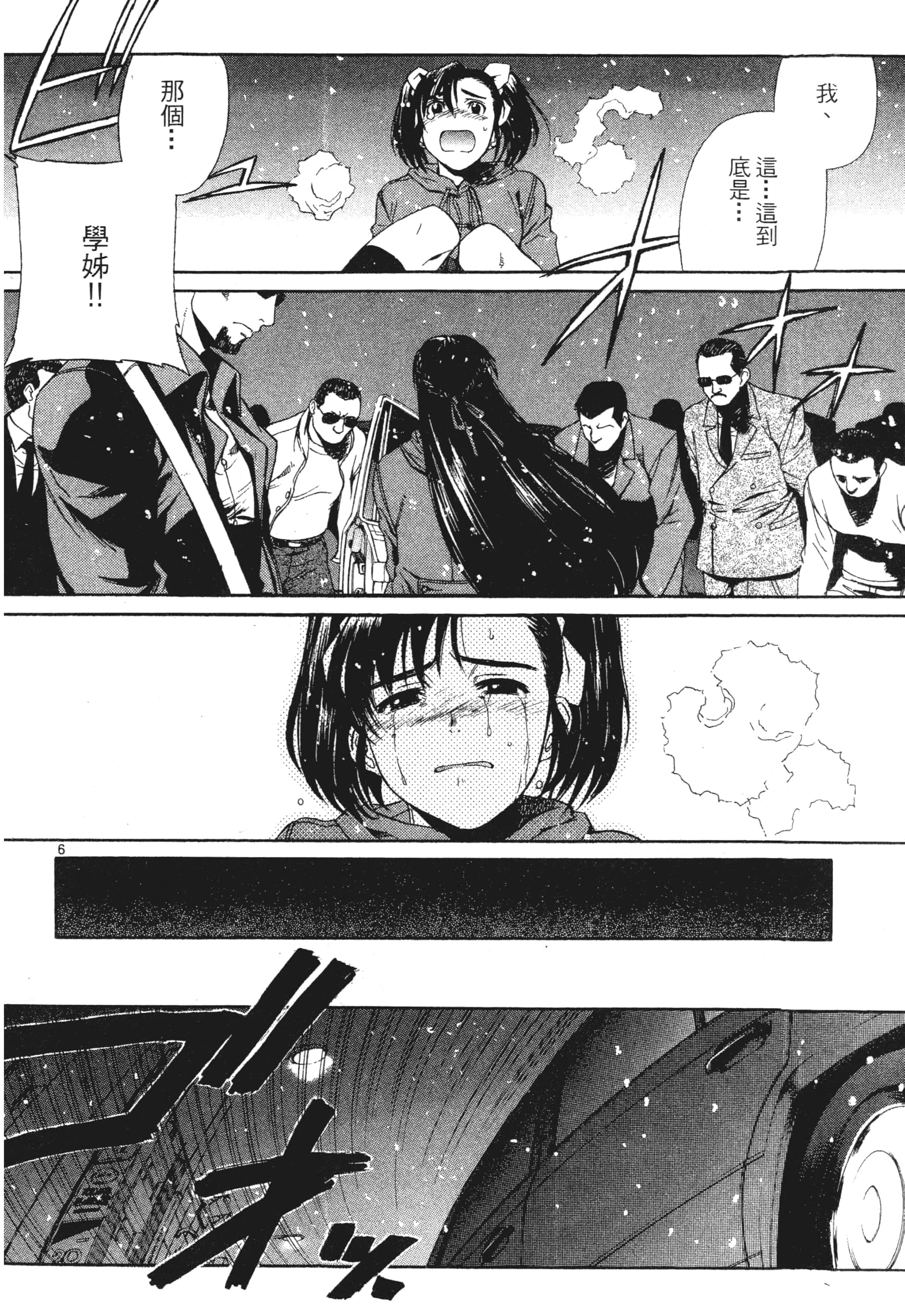 第 158 页