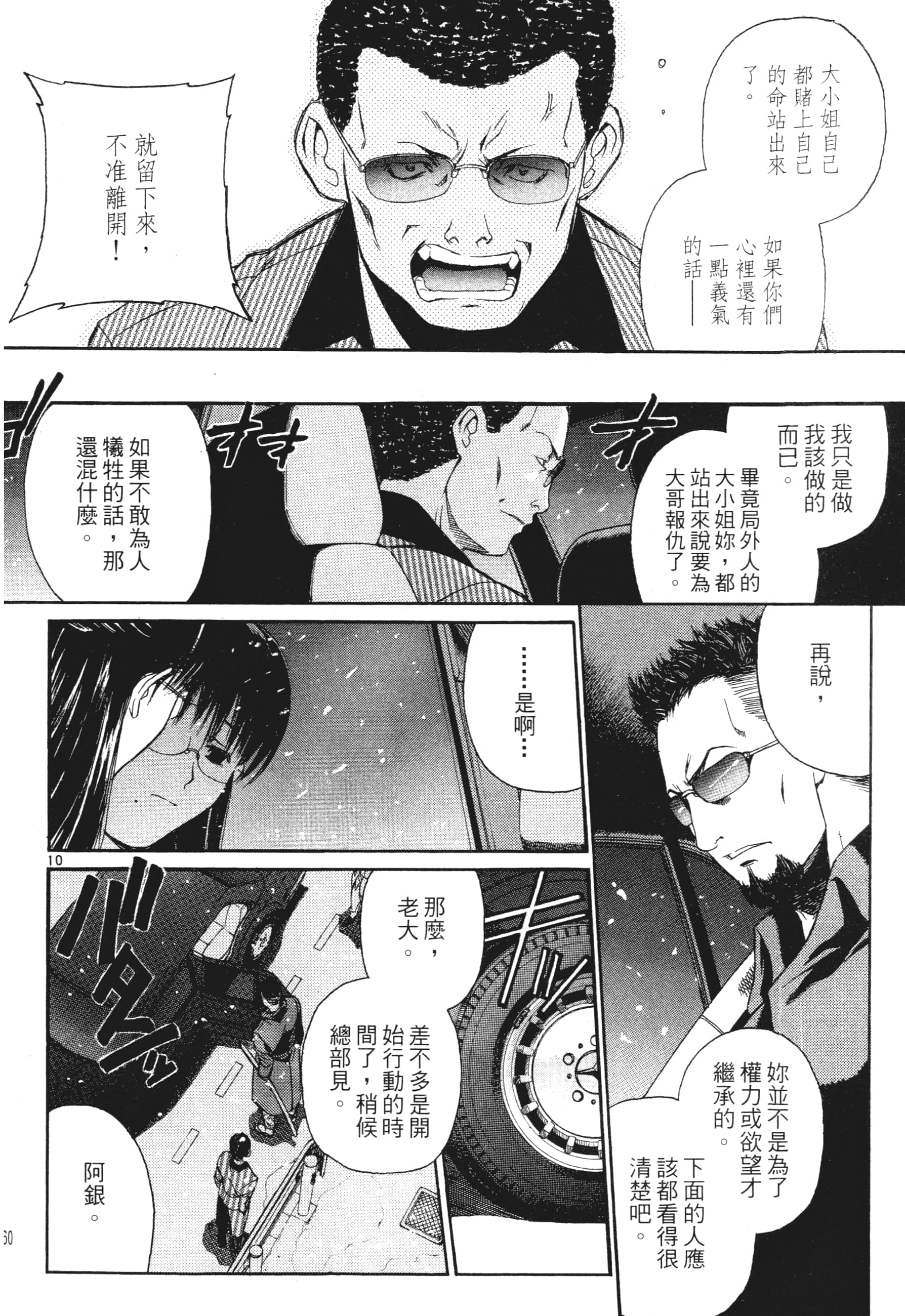 第 162 页