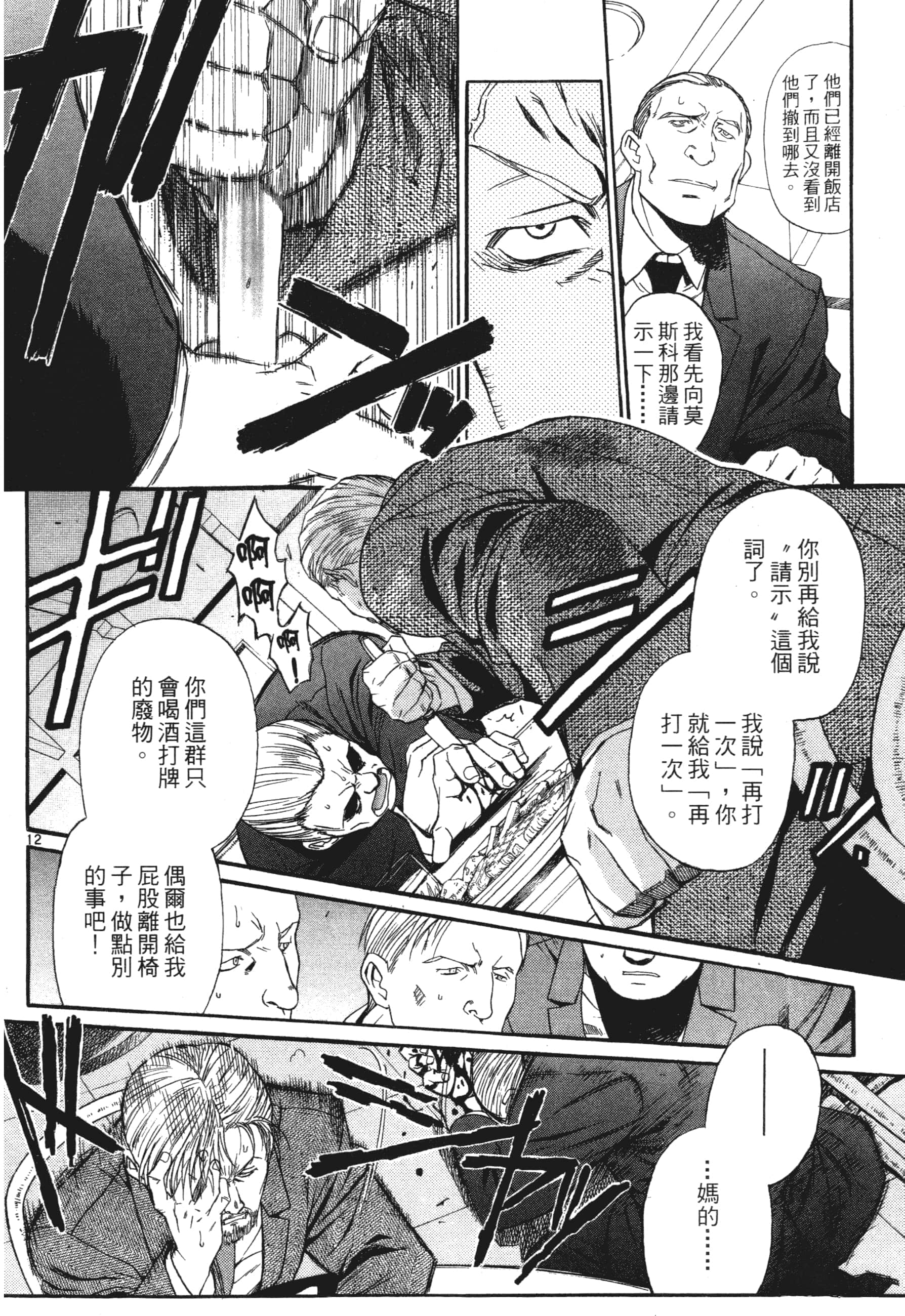 第 164 页