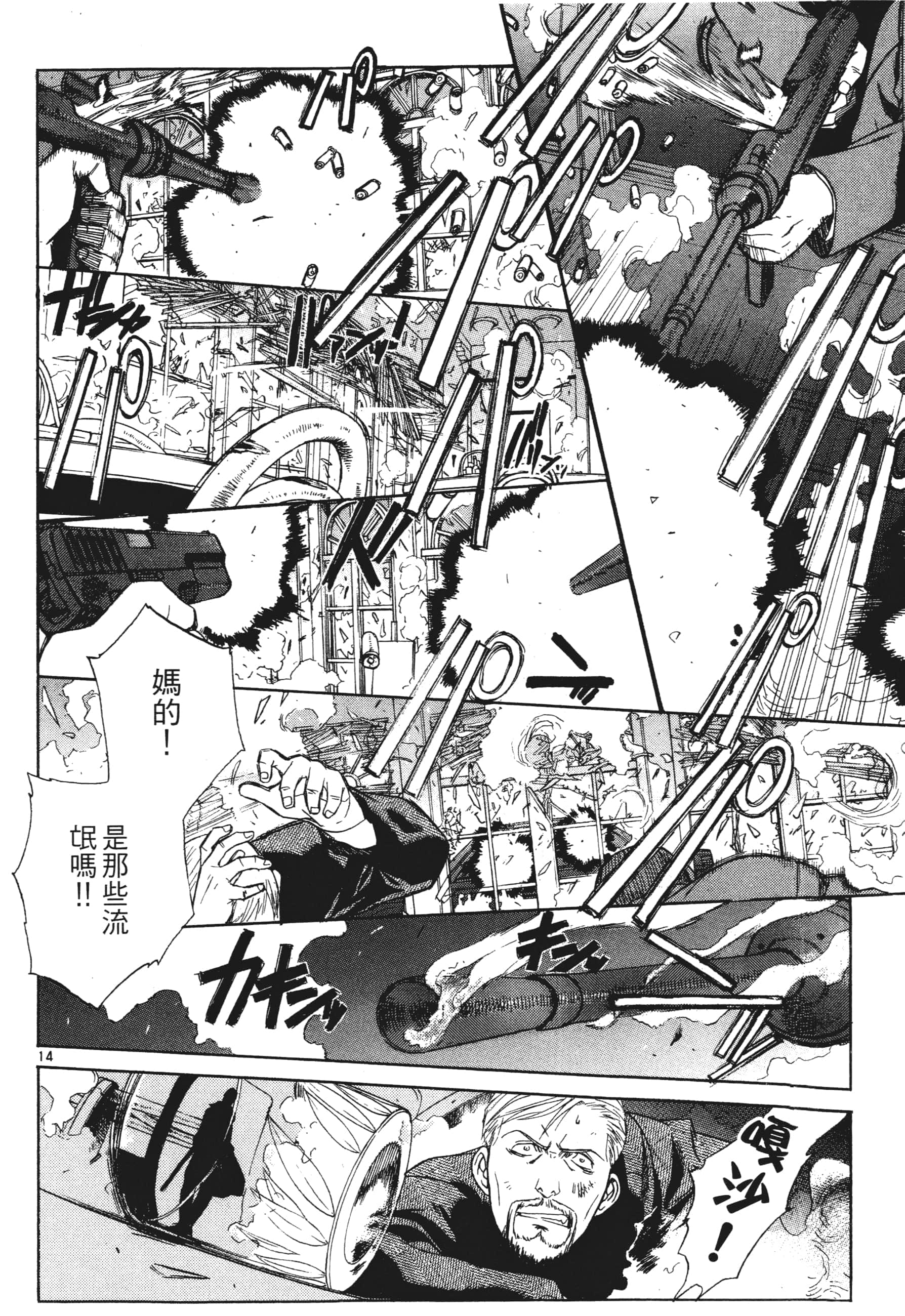 第 166 页