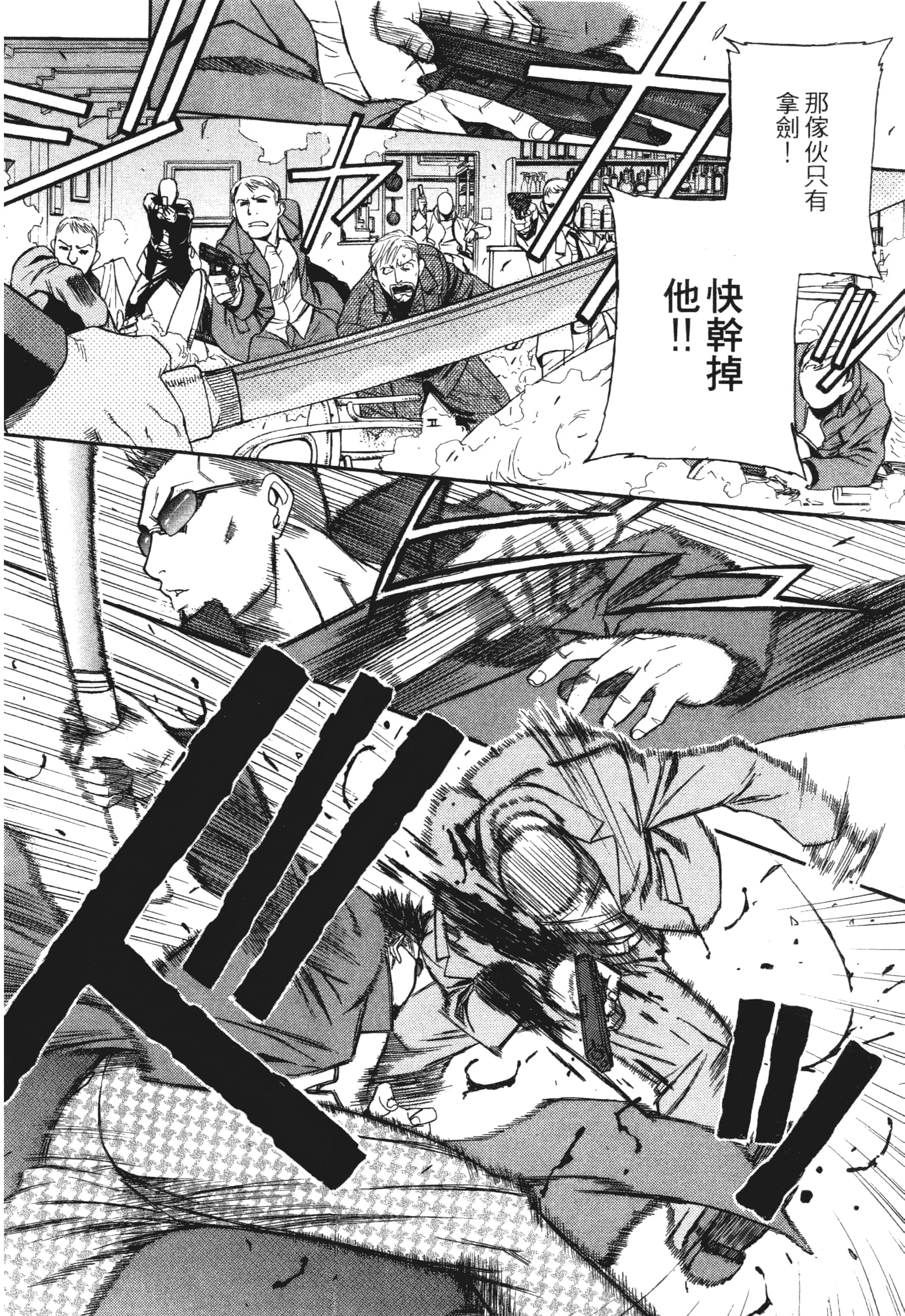 第 168 页