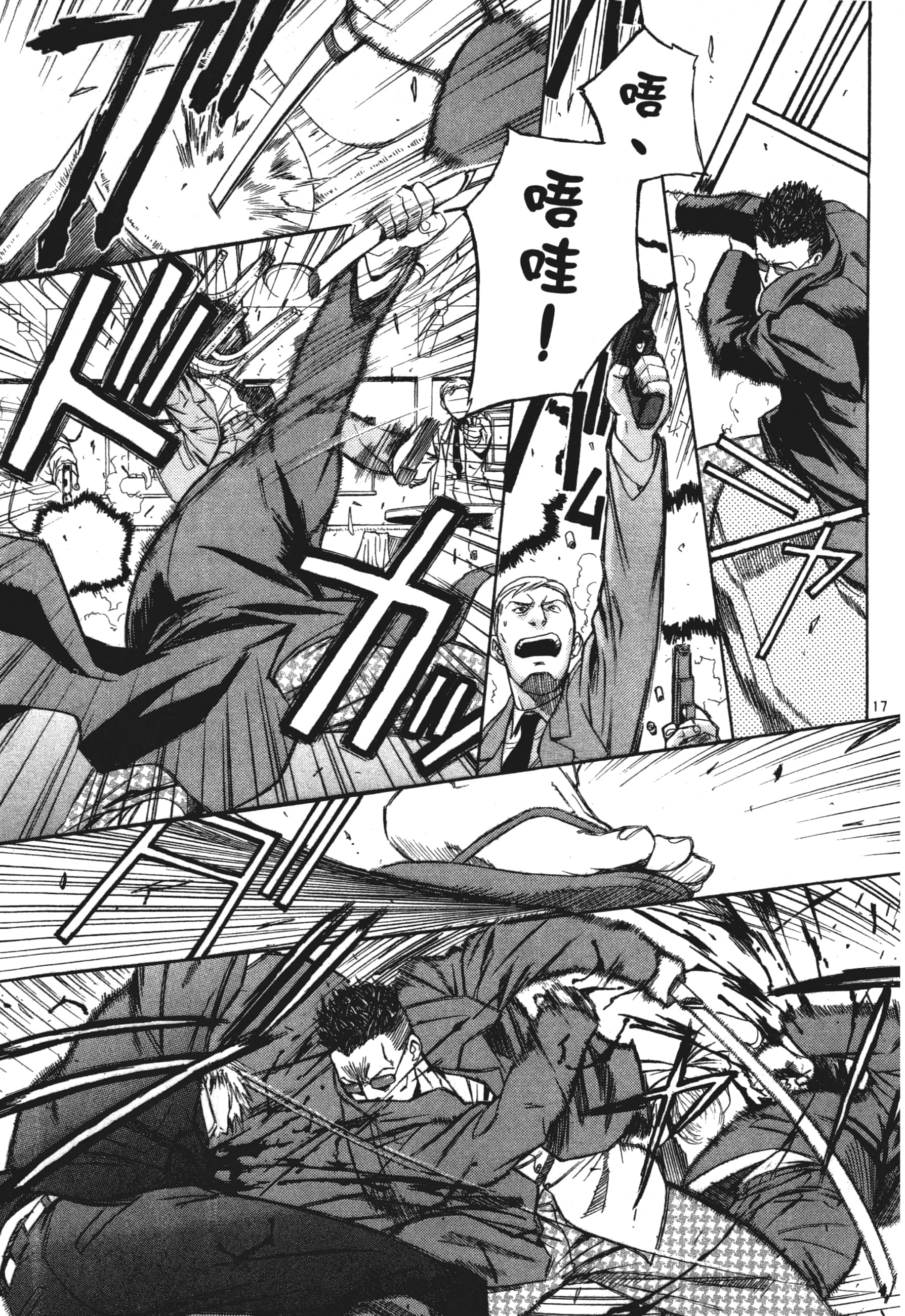 第 169 页