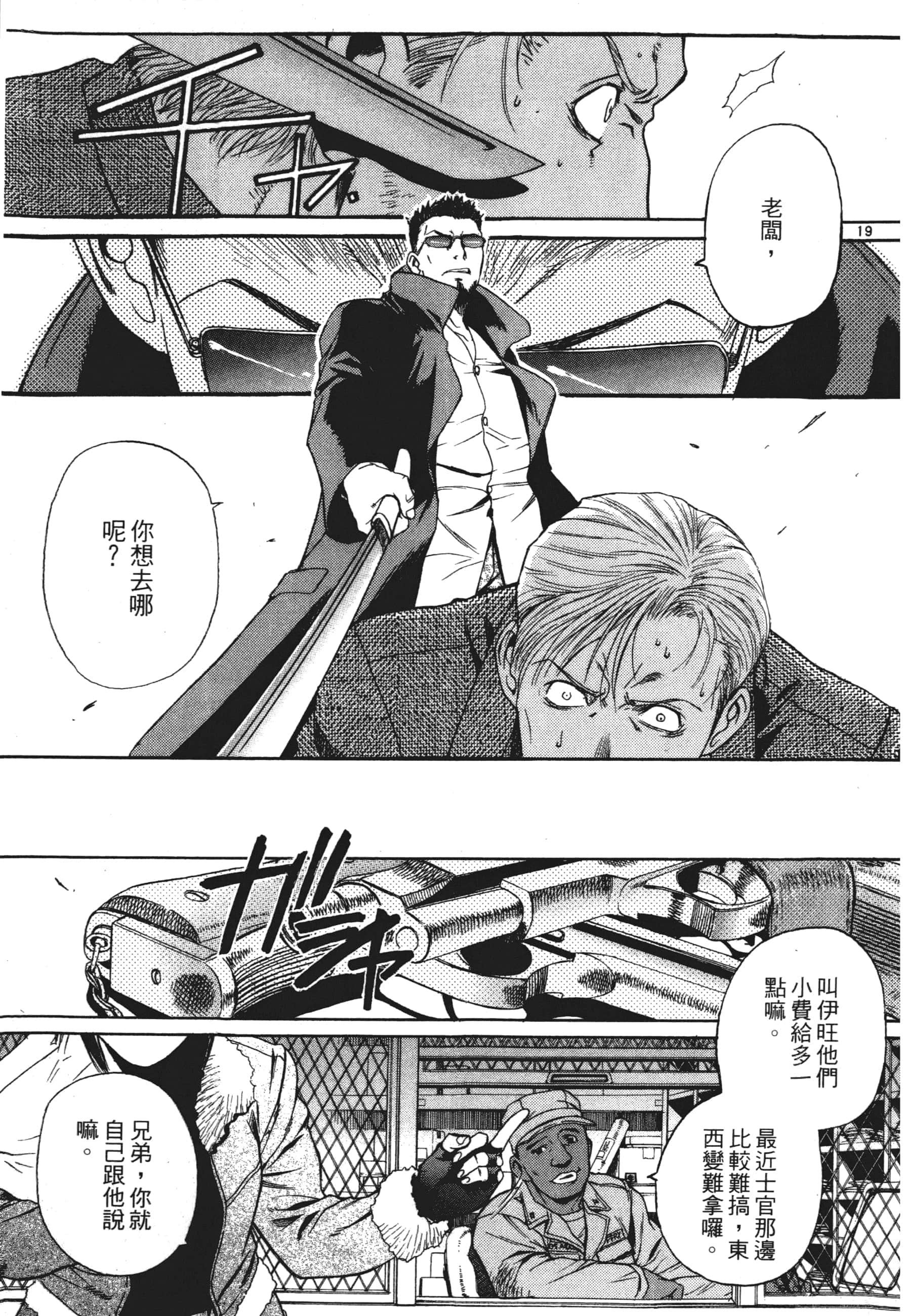 第 171 页