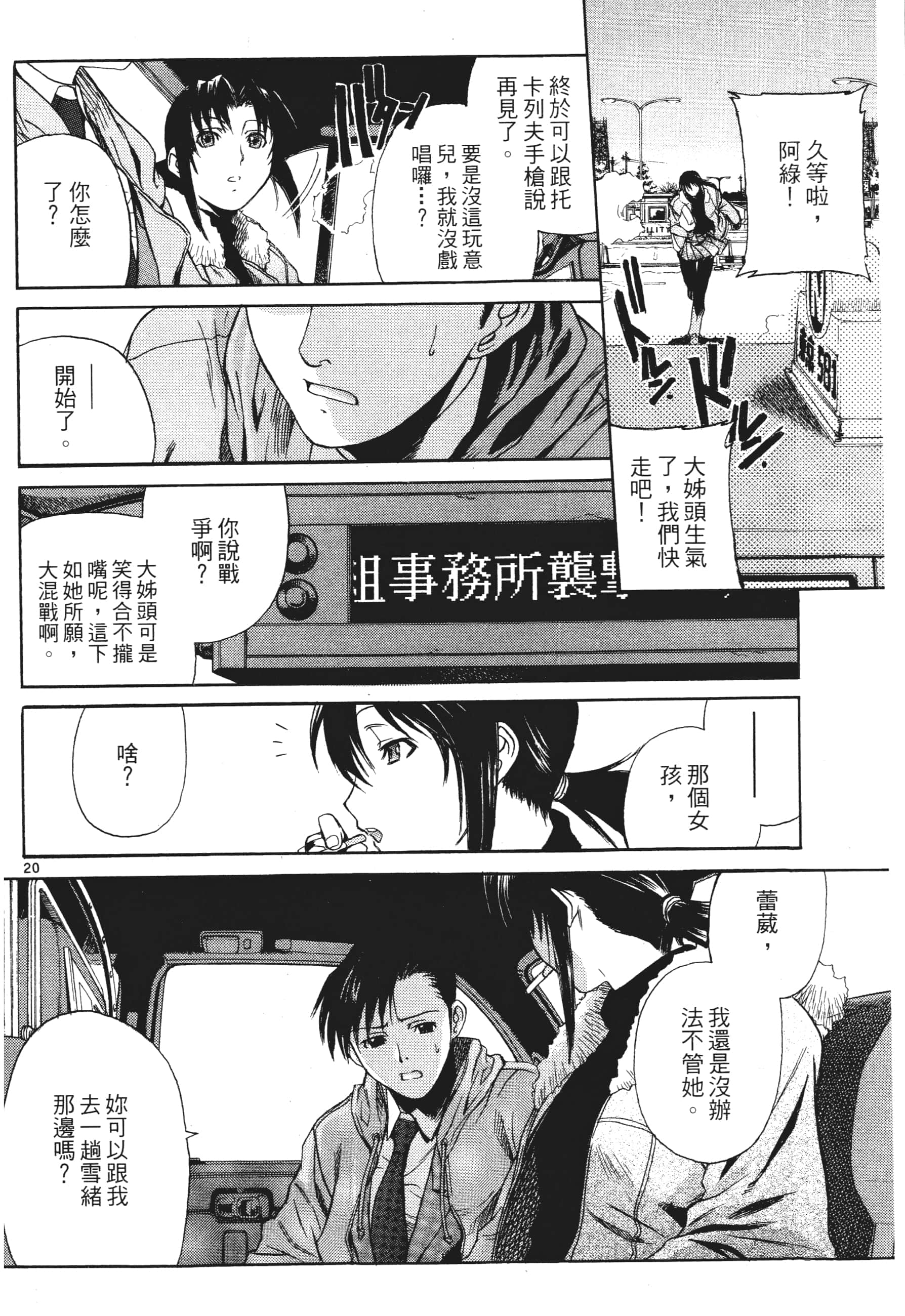 第 172 页