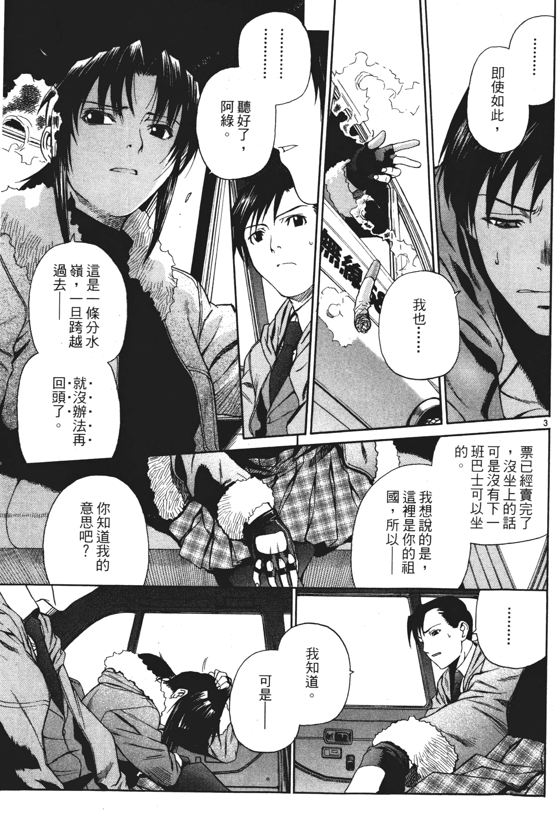 第 175 页