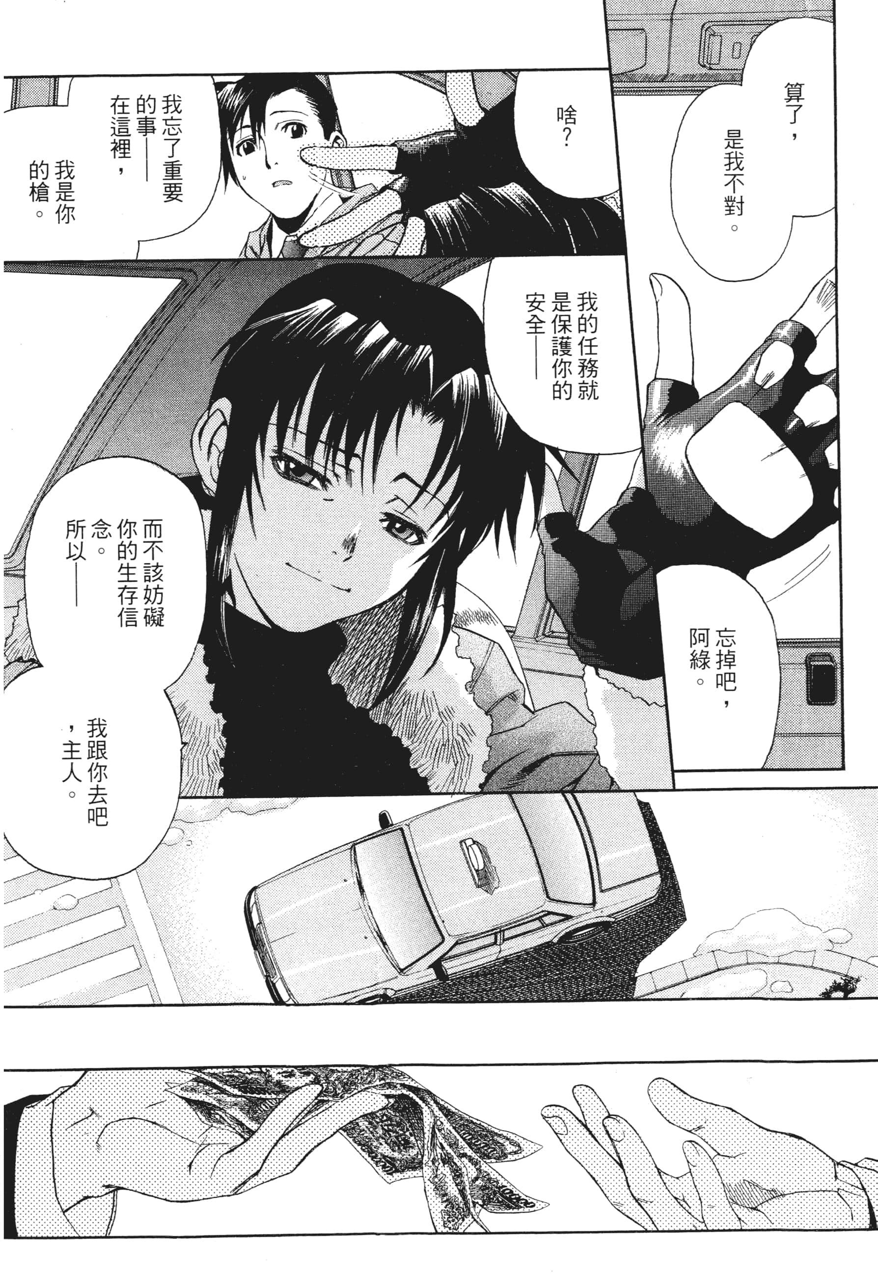 第 176 页