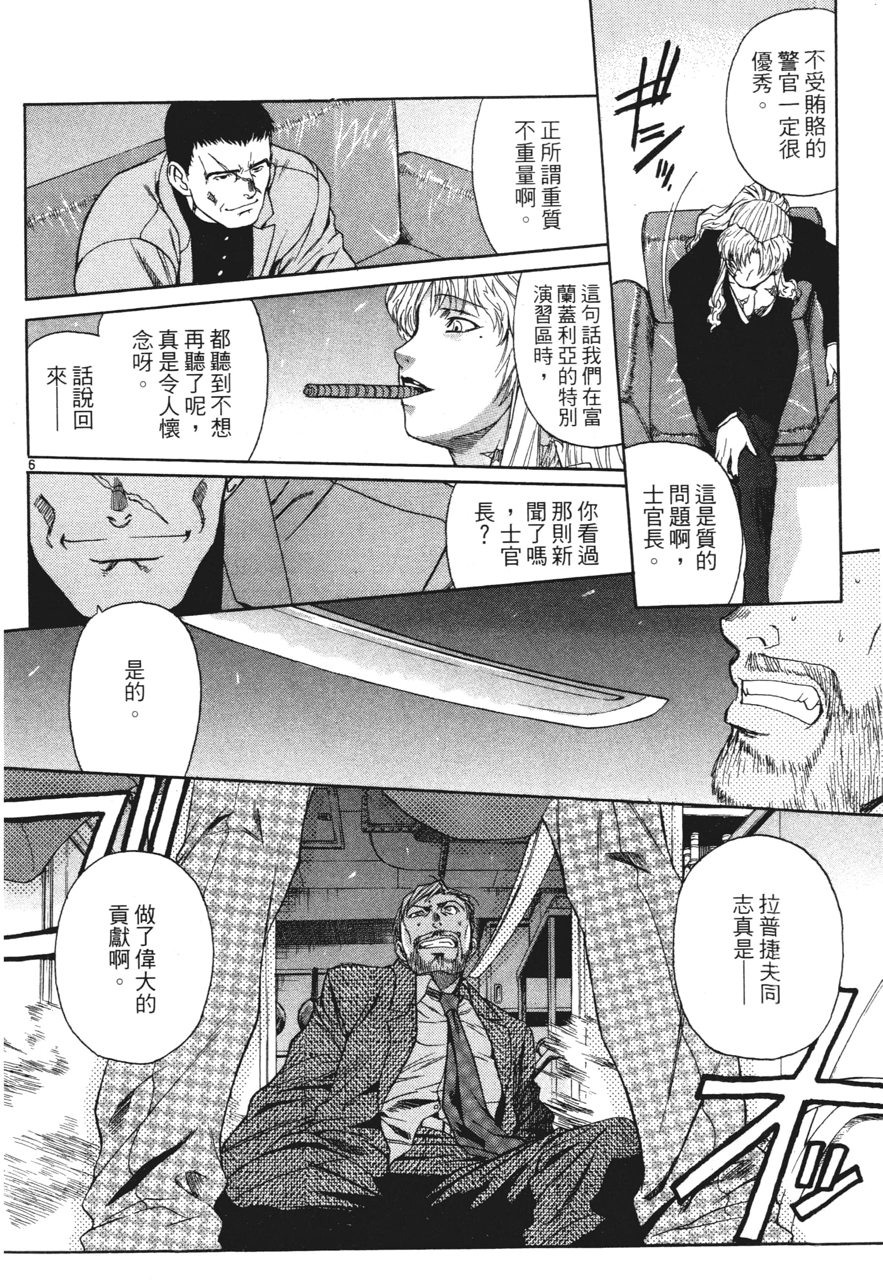 第 178 页