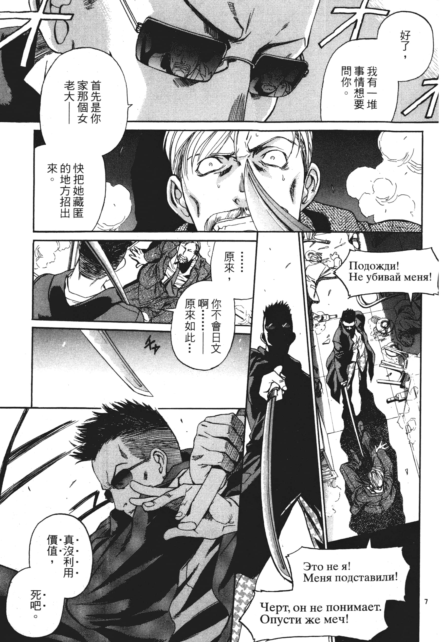 第 179 页
