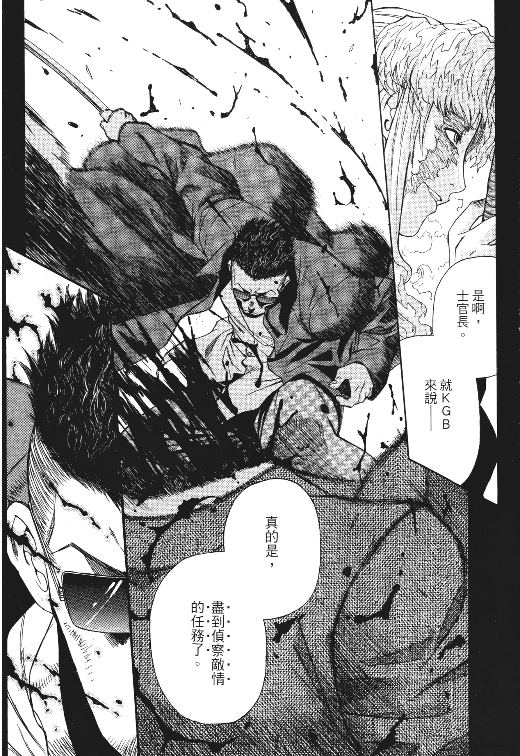 第 180 页
