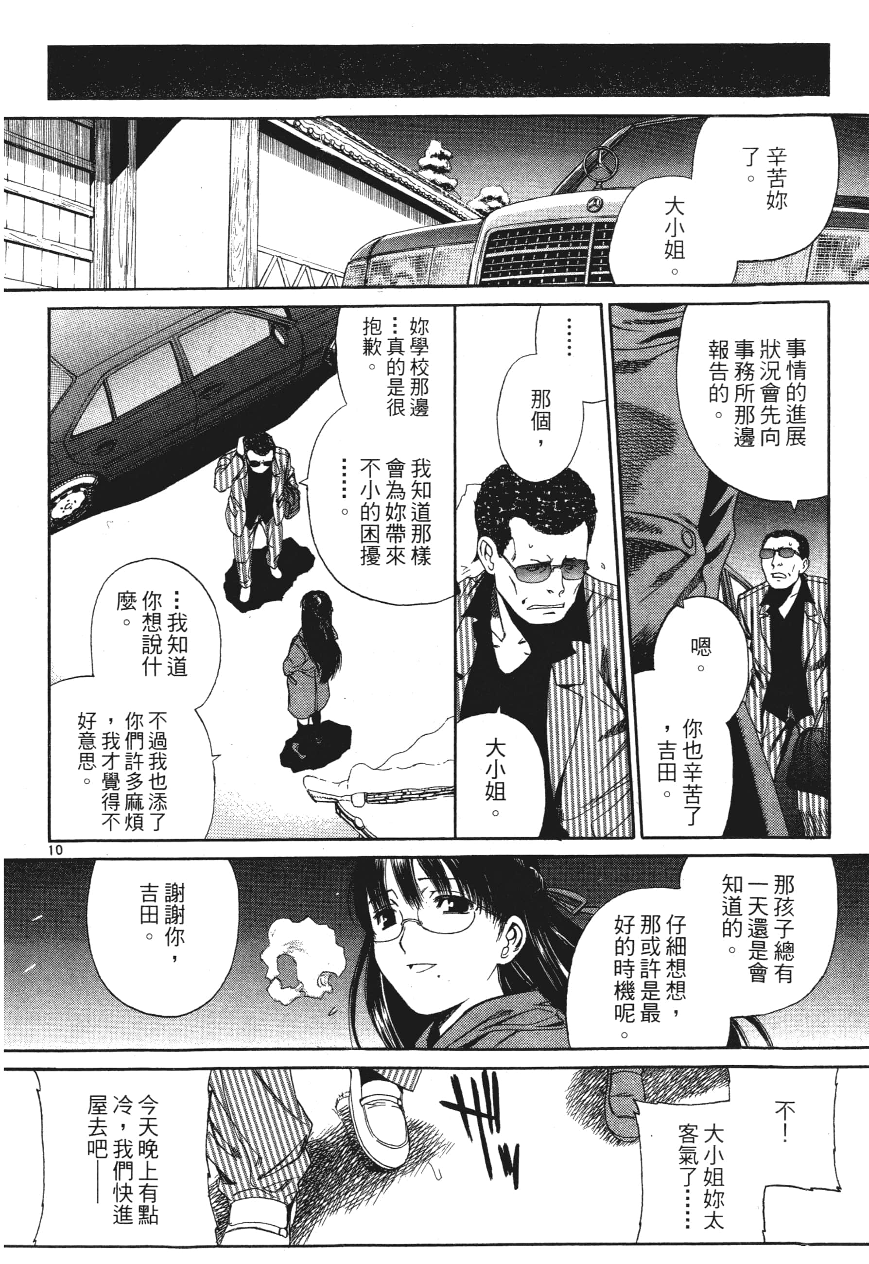第 182 页