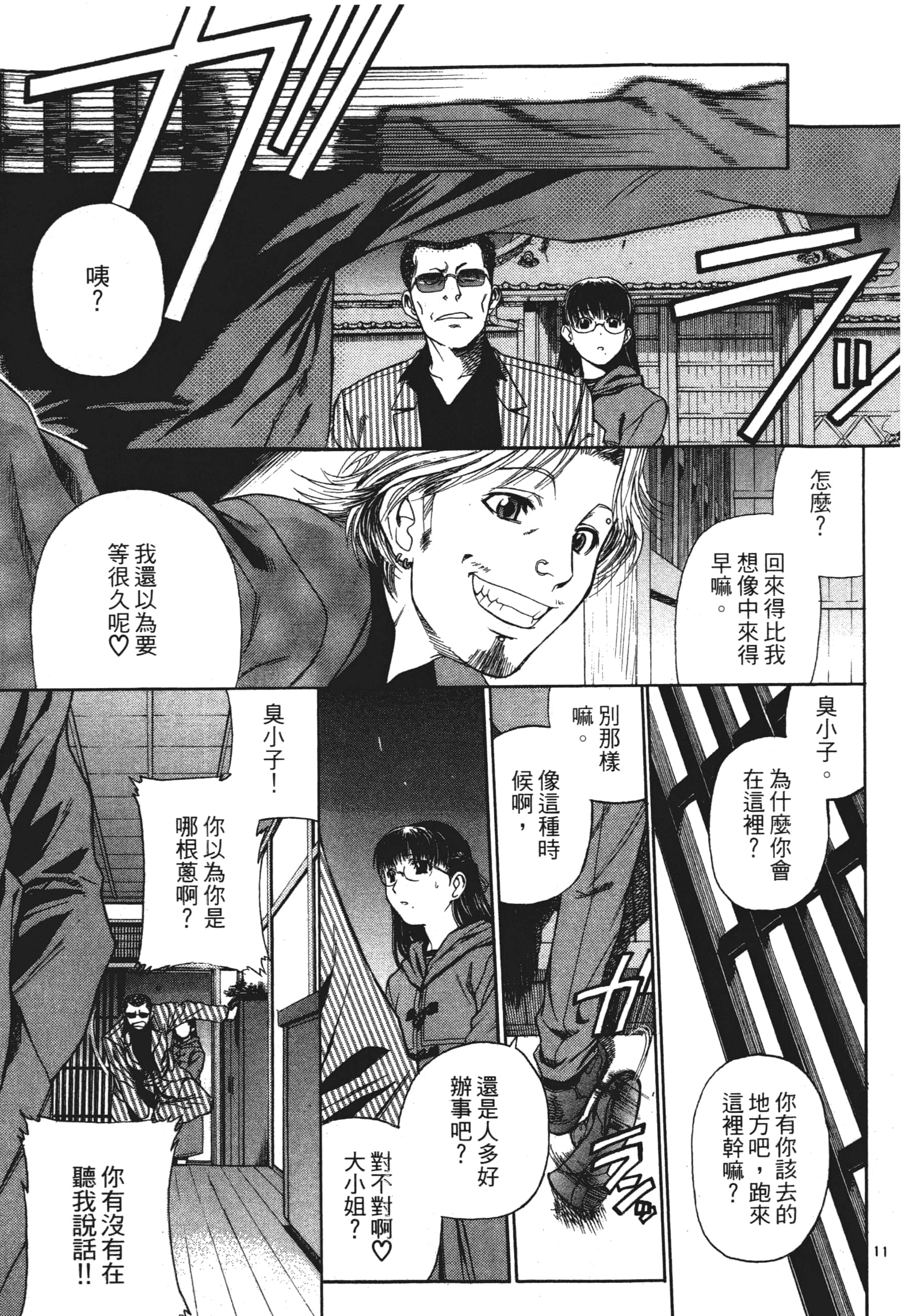 第 183 页