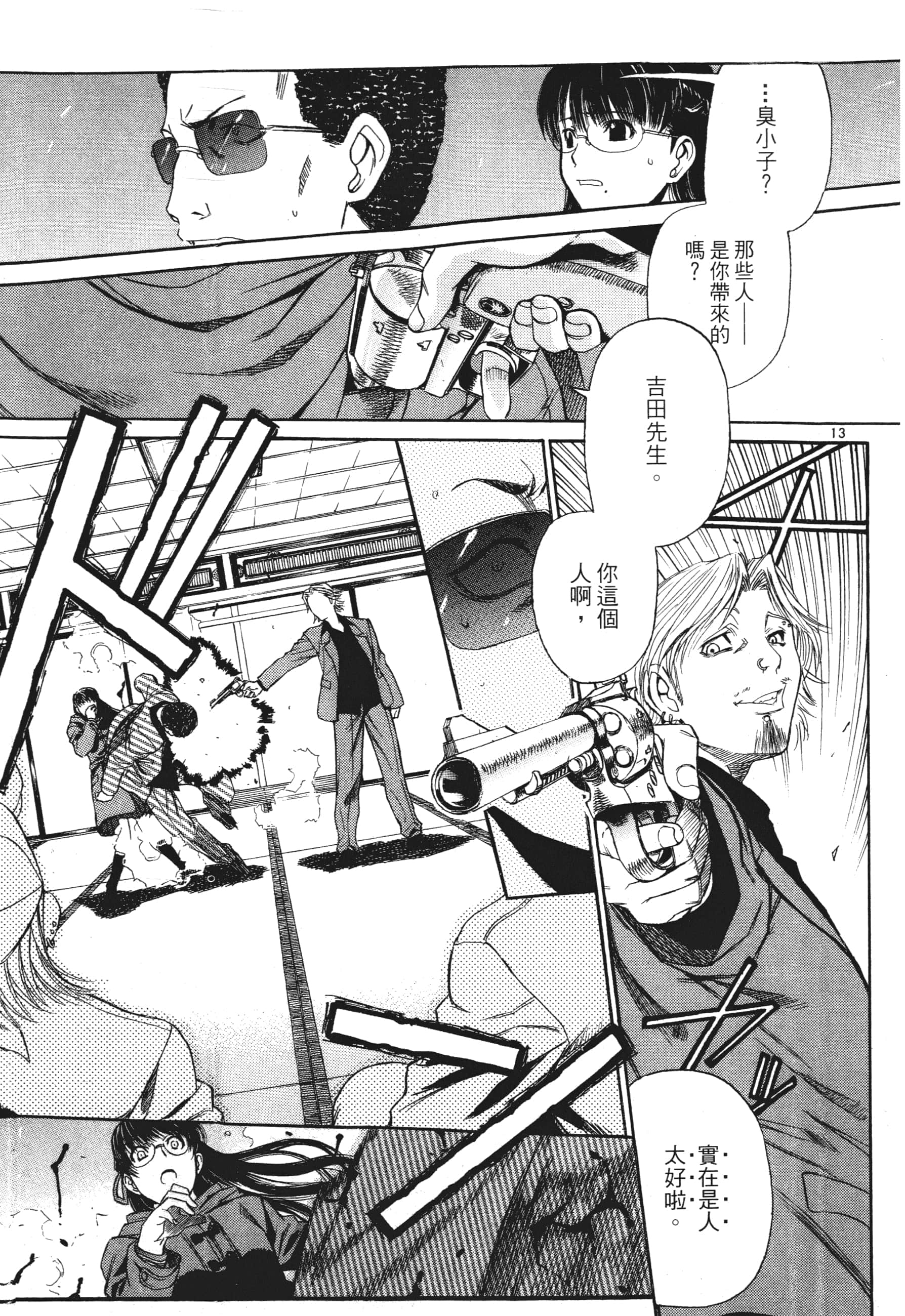 第 185 页