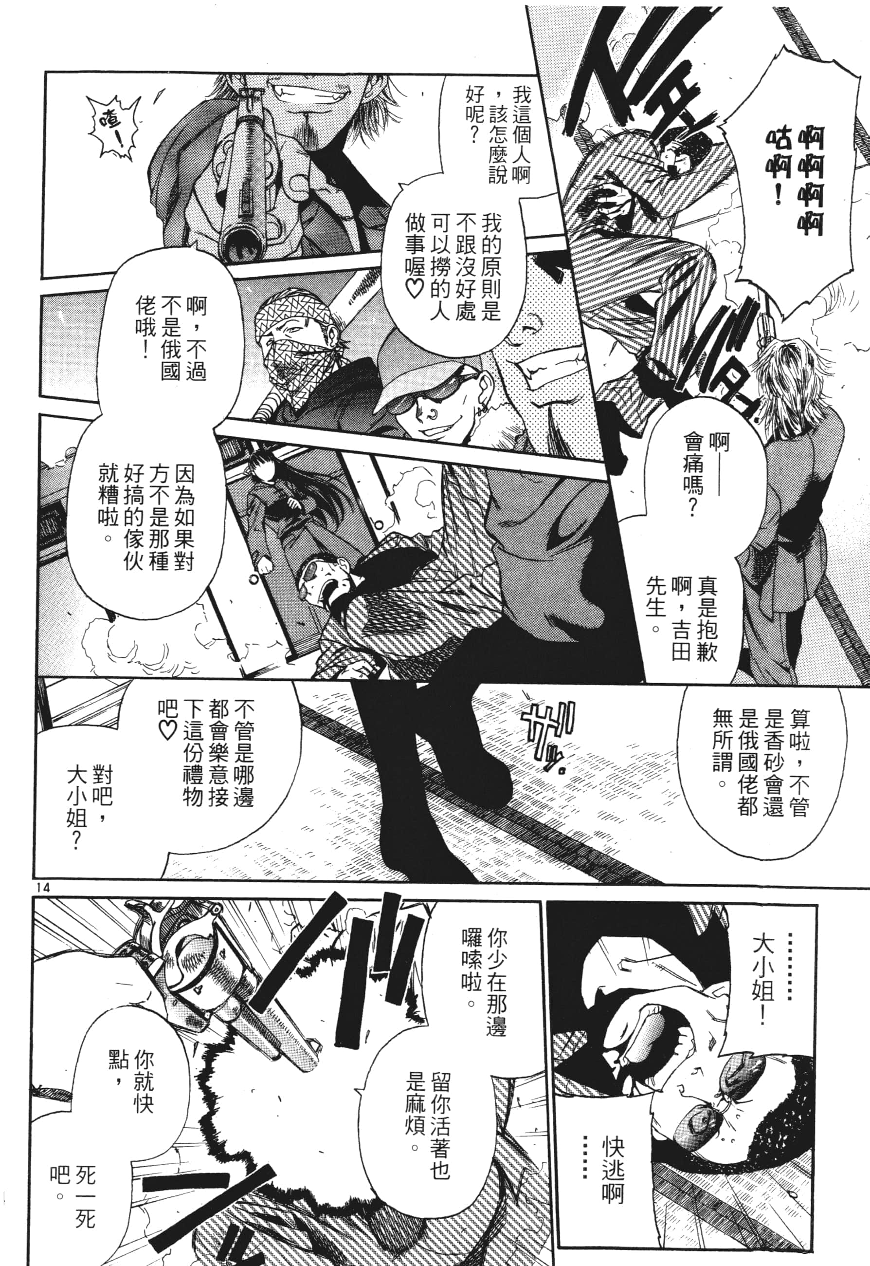 第 186 页