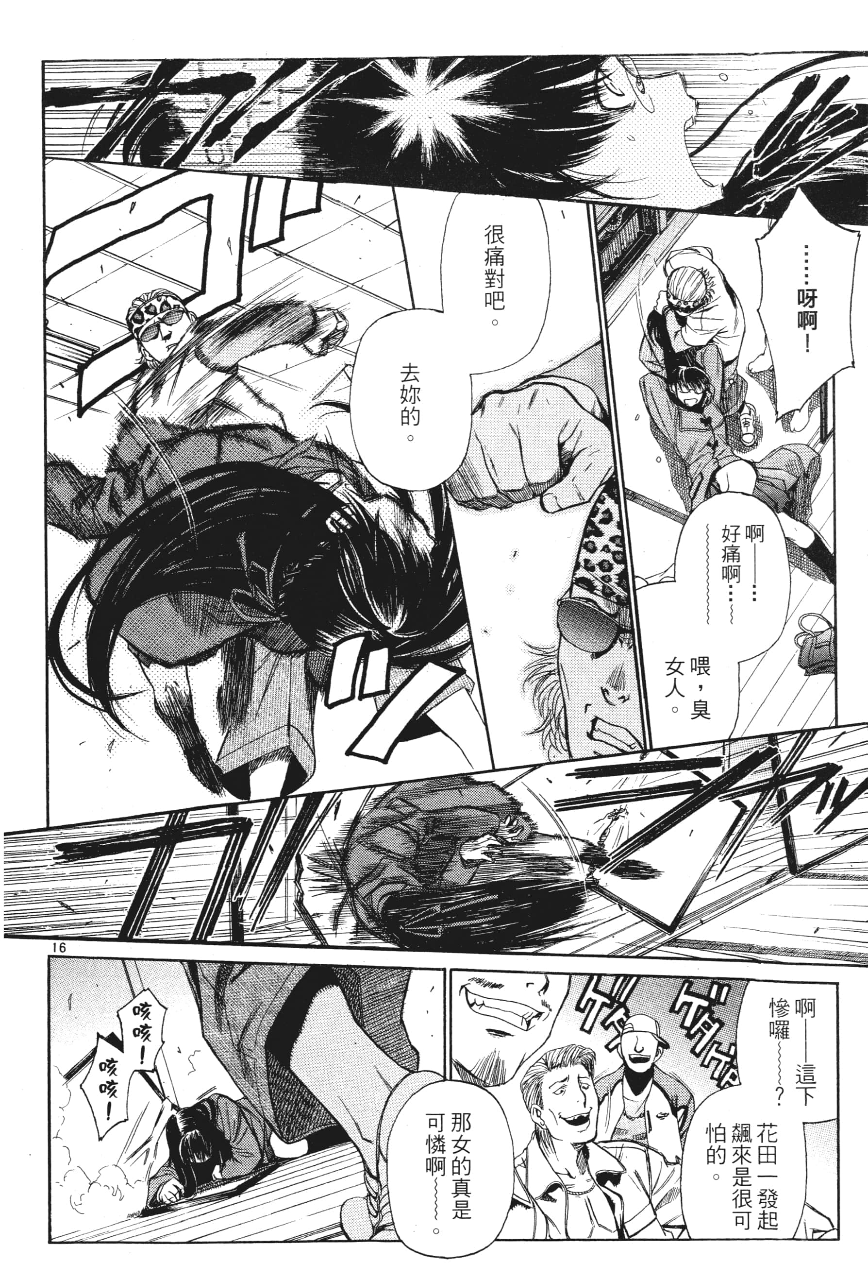 第 188 页