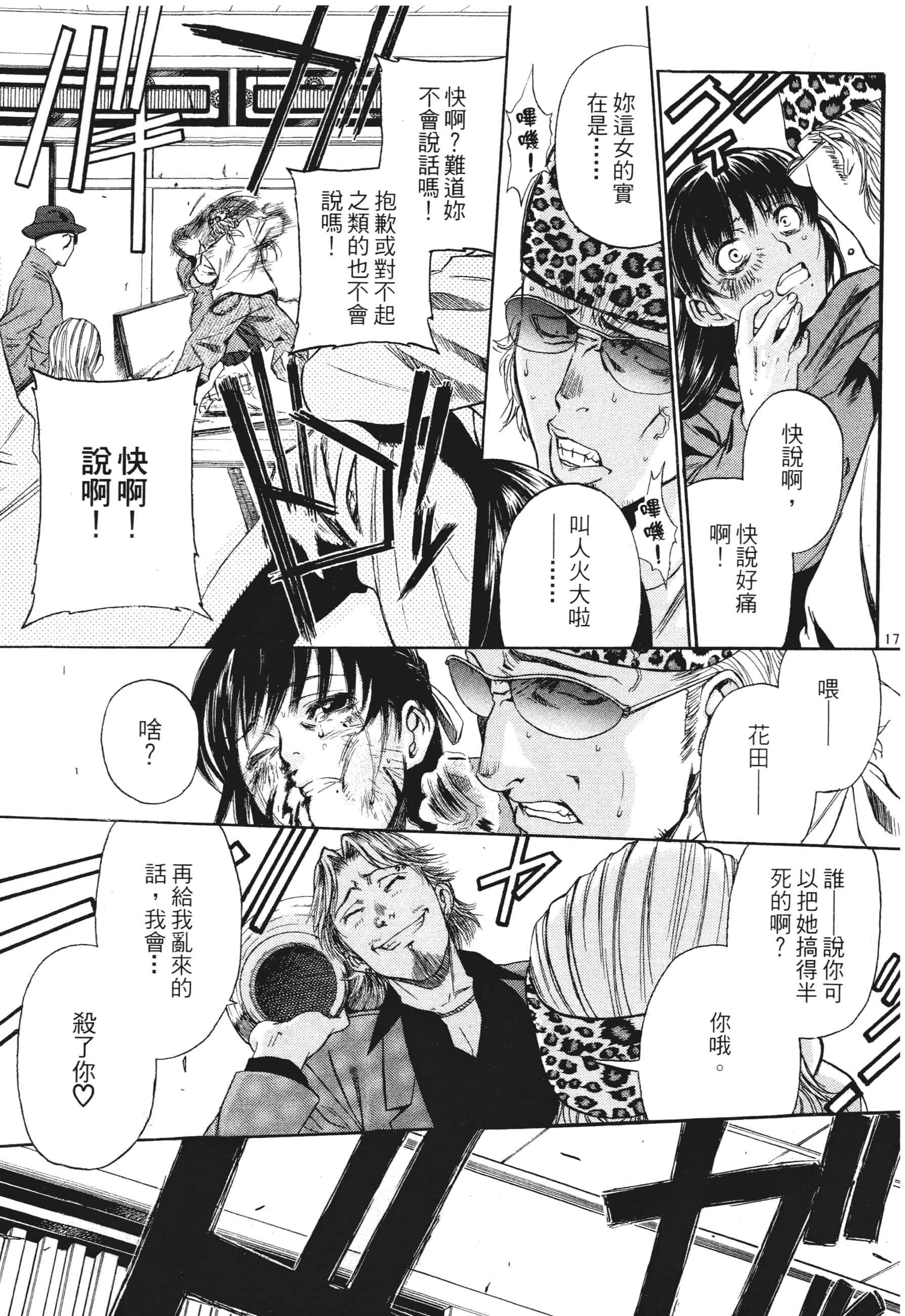 第 189 页