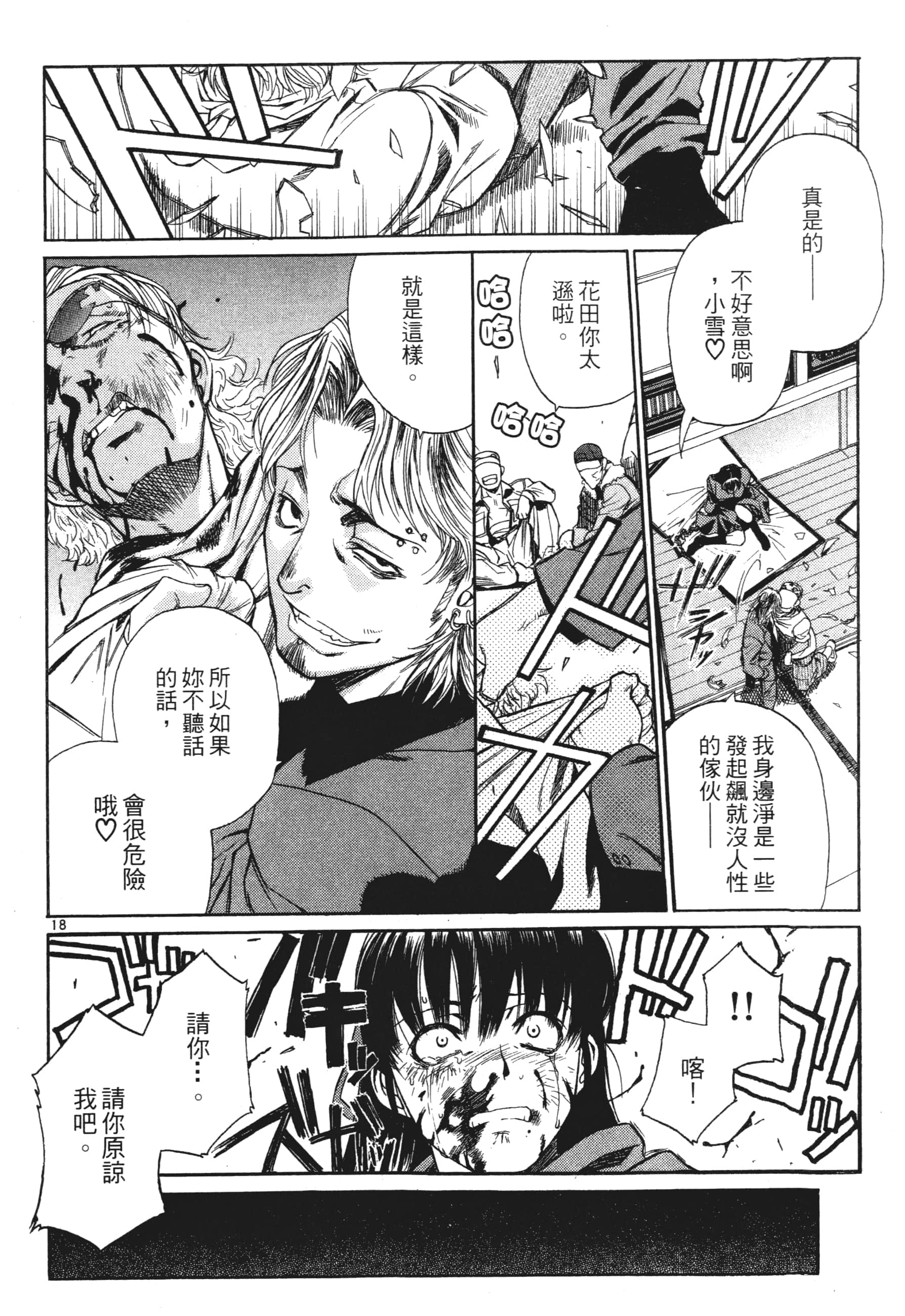 第 190 页