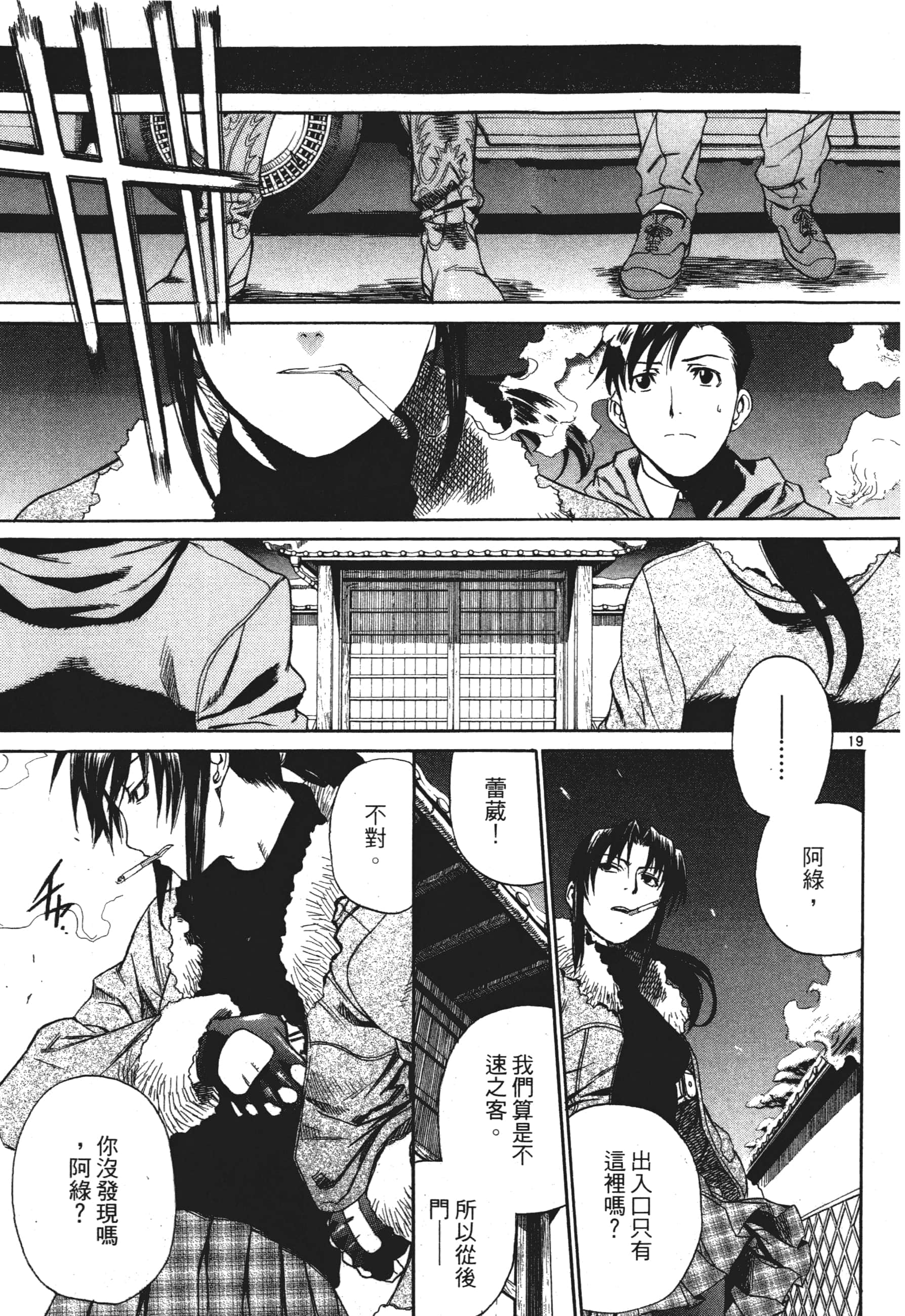 第 191 页
