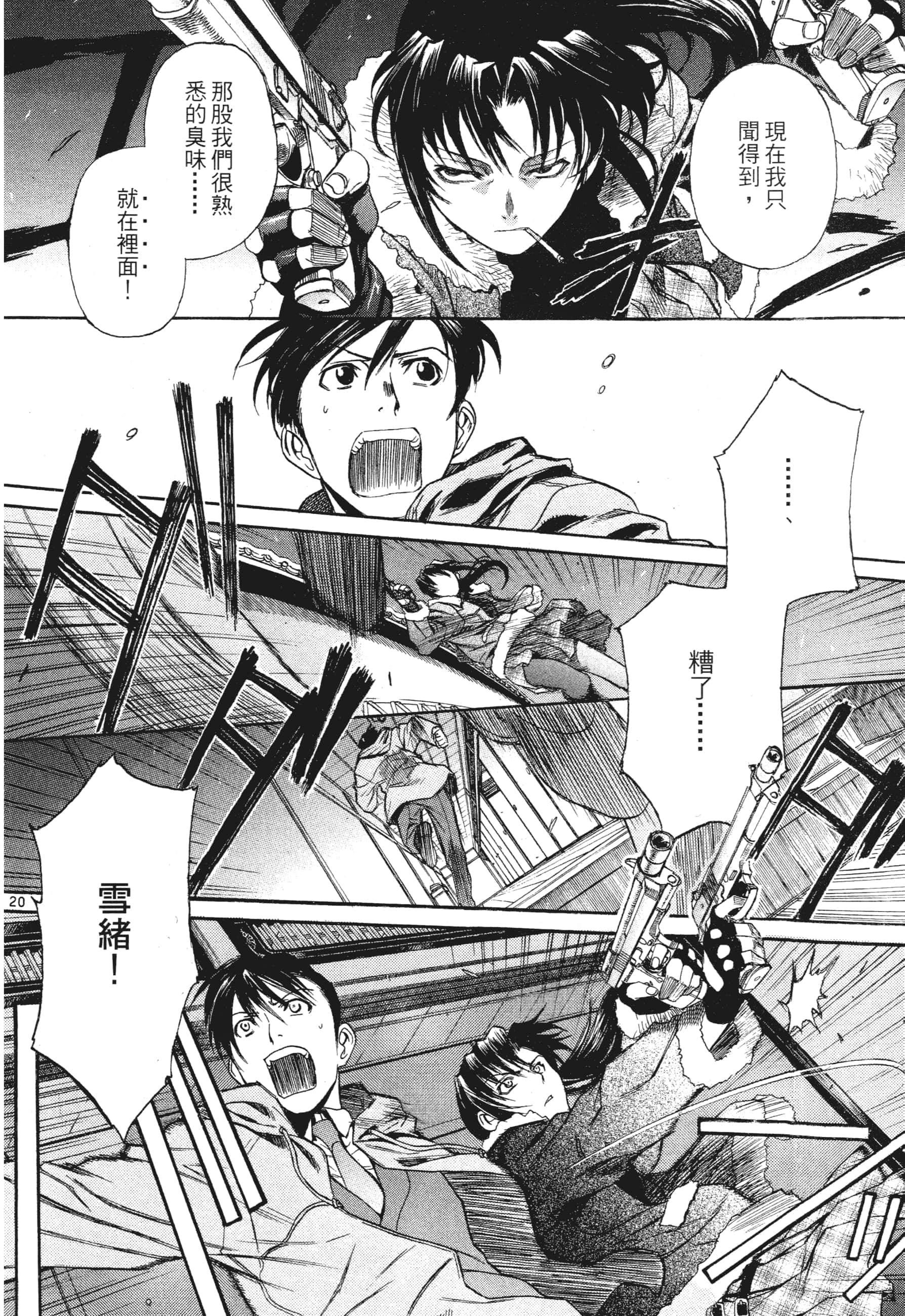 第 192 页